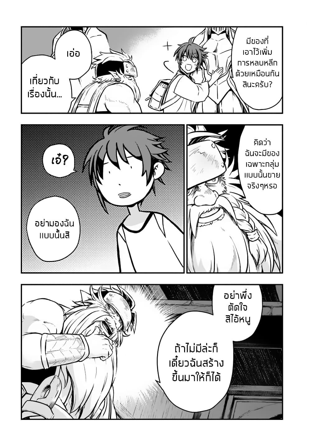Manga-lc-com อ่านมังงะ อ่านการ์ตูน ออนไลน์ ฟรี Kanzen Kaihi Healer no Kiseki ตอนที่ 1 2 3 4 5 6 7 8 9 10 11 12 13 14 ฟรี ไม่มีโฆษณา Manga-lc - อ่าน มังงะ อ่าน การ์ตูน ออนไลน์ อ่านมังงะ ฟรี