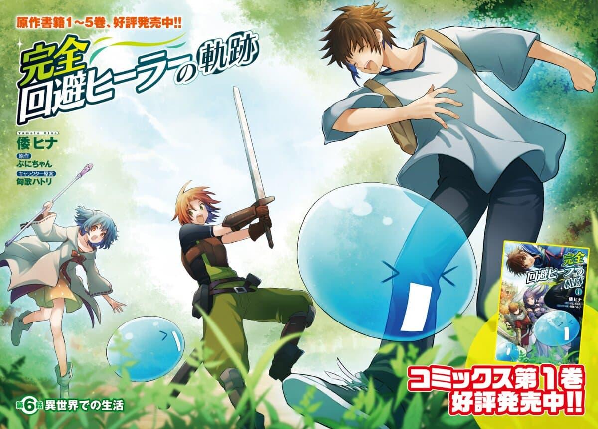 Manga-lc-com อ่านมังงะ อ่านการ์ตูน ออนไลน์ ฟรี Kanzen Kaihi Healer no Kiseki ตอนที่ 1 2 3 4 5 6 7 8 9 10 11 12 13 14 ฟรี ไม่มีโฆษณา Manga-lc - อ่าน มังงะ อ่าน การ์ตูน ออนไลน์ อ่านมังงะ ฟรี