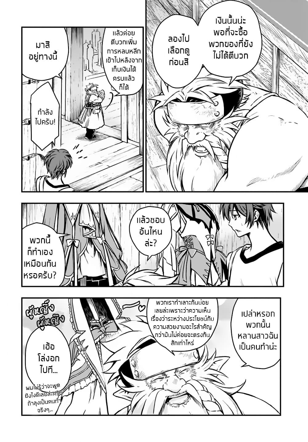 Manga-lc-com อ่านมังงะ อ่านการ์ตูน ออนไลน์ ฟรี Kanzen Kaihi Healer no Kiseki ตอนที่ 1 2 3 4 5 6 7 8 9 10 11 12 13 14 ฟรี ไม่มีโฆษณา Manga-lc - อ่าน มังงะ อ่าน การ์ตูน ออนไลน์ อ่านมังงะ ฟรี