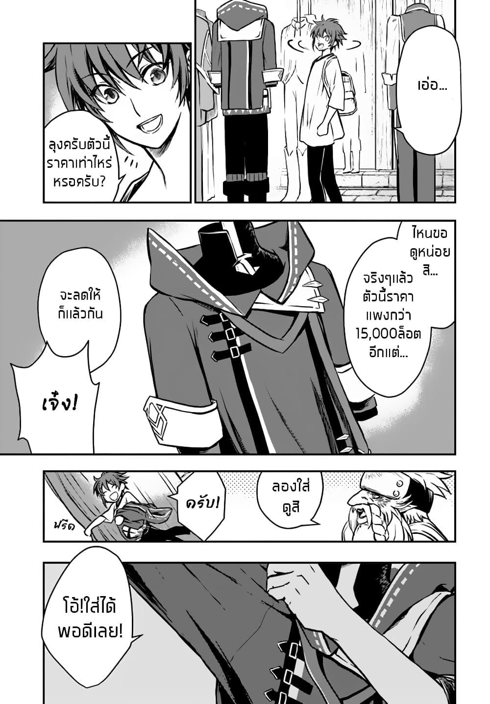 Manga-lc-com อ่านมังงะ อ่านการ์ตูน ออนไลน์ ฟรี Kanzen Kaihi Healer no Kiseki ตอนที่ 1 2 3 4 5 6 7 8 9 10 11 12 13 14 ฟรี ไม่มีโฆษณา Manga-lc - อ่าน มังงะ อ่าน การ์ตูน ออนไลน์ อ่านมังงะ ฟรี