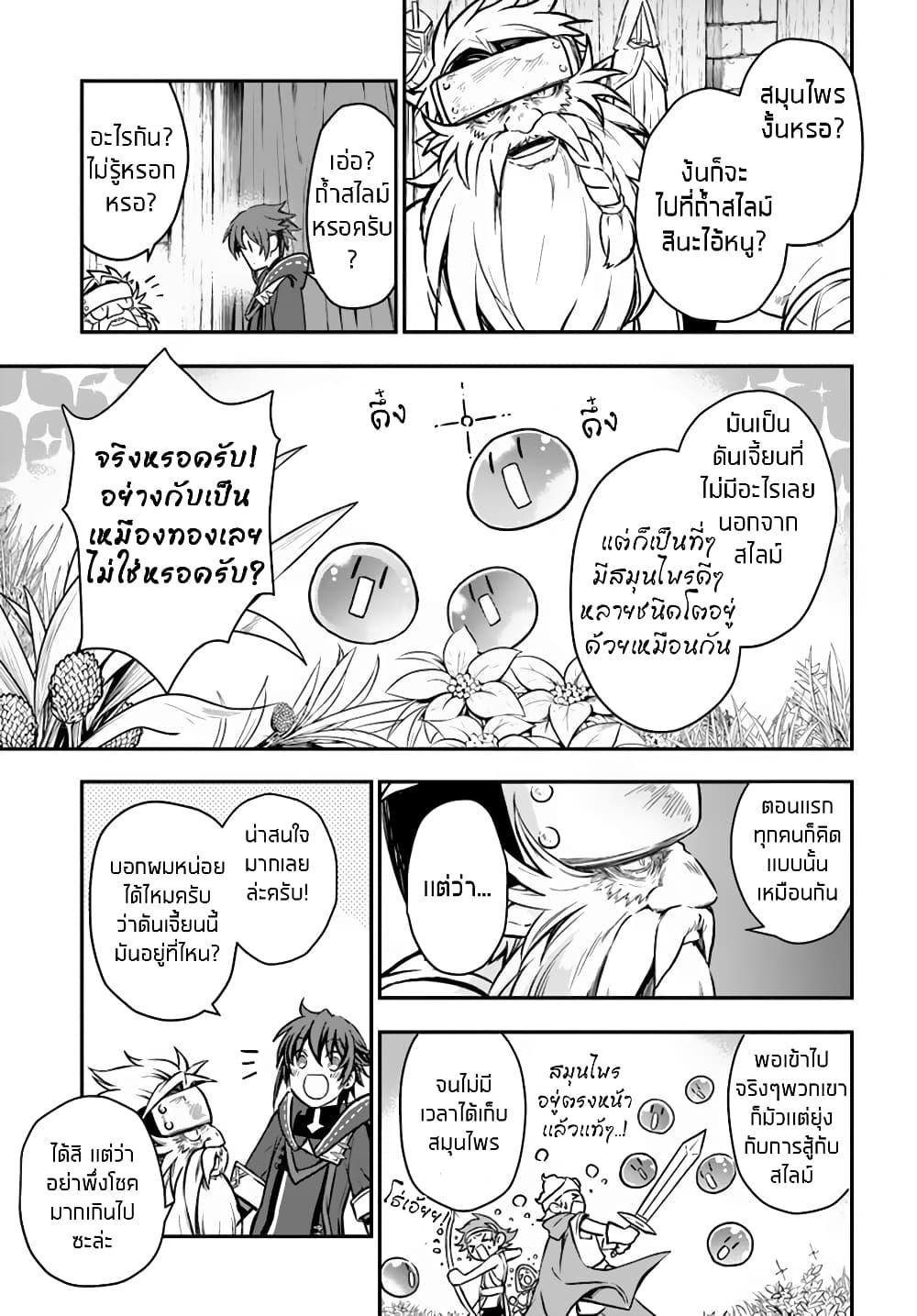 Manga-lc-com อ่านมังงะ อ่านการ์ตูน ออนไลน์ ฟรี Kanzen Kaihi Healer no Kiseki ตอนที่ 1 2 3 4 5 6 7 8 9 10 11 12 13 14 ฟรี ไม่มีโฆษณา Manga-lc - อ่าน มังงะ อ่าน การ์ตูน ออนไลน์ อ่านมังงะ ฟรี