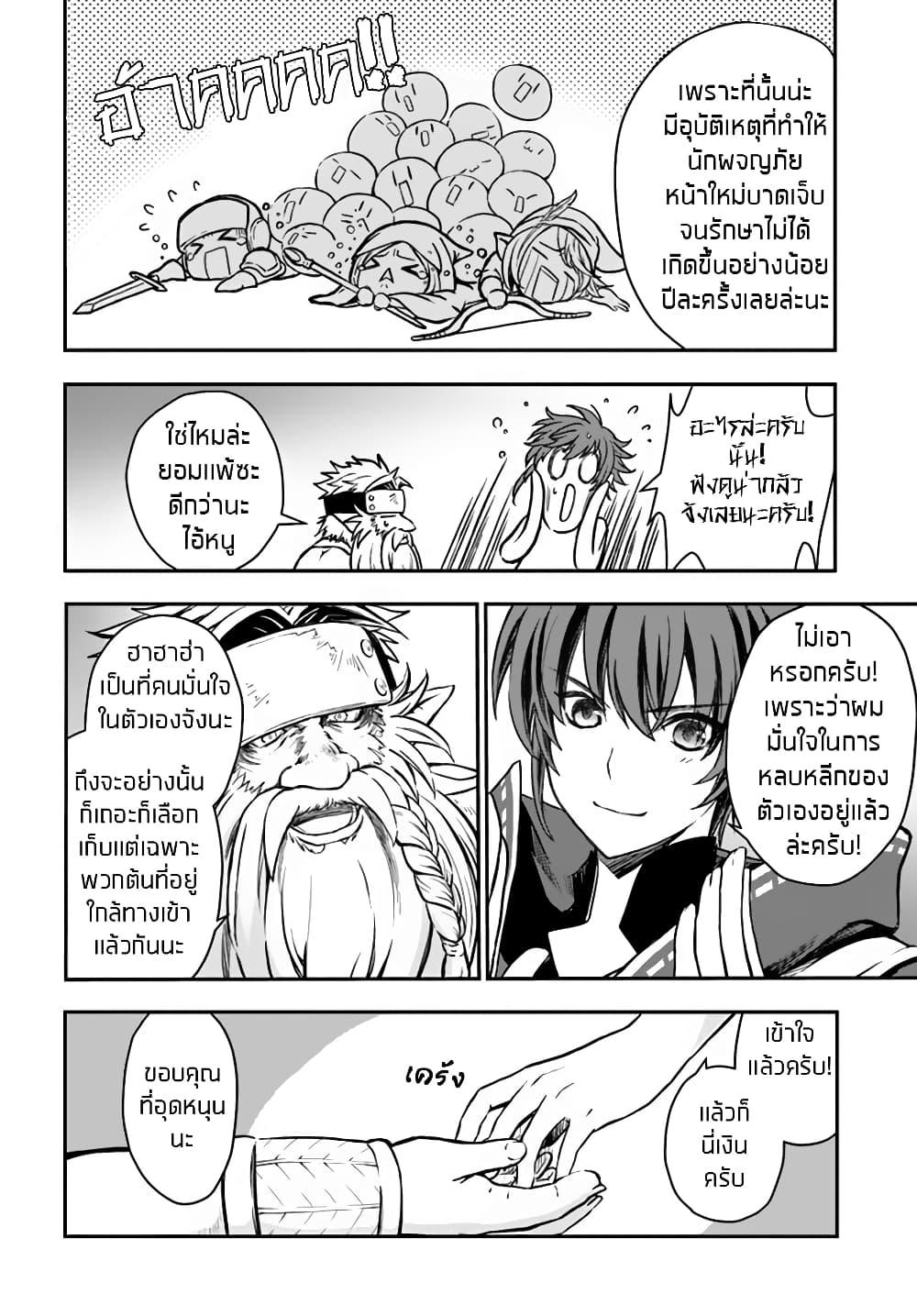Manga-lc-com อ่านมังงะ อ่านการ์ตูน ออนไลน์ ฟรี Kanzen Kaihi Healer no Kiseki ตอนที่ 1 2 3 4 5 6 7 8 9 10 11 12 13 14 ฟรี ไม่มีโฆษณา Manga-lc - อ่าน มังงะ อ่าน การ์ตูน ออนไลน์ อ่านมังงะ ฟรี