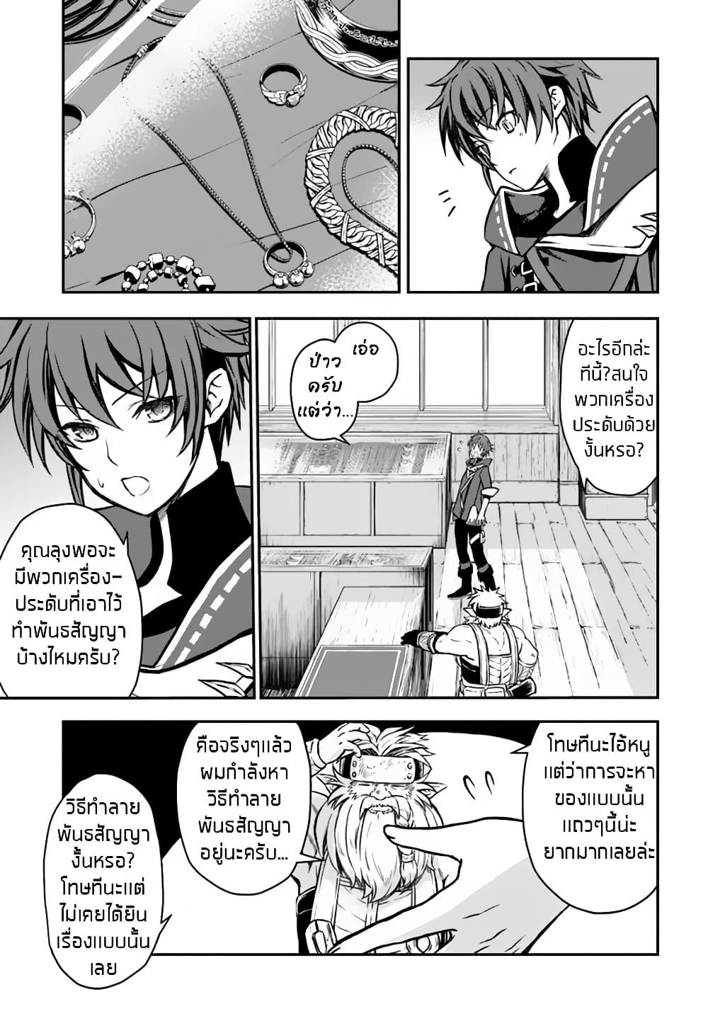 Manga-lc-com อ่านมังงะ อ่านการ์ตูน ออนไลน์ ฟรี Kanzen Kaihi Healer no Kiseki ตอนที่ 1 2 3 4 5 6 7 8 9 10 11 12 13 14 ฟรี ไม่มีโฆษณา Manga-lc - อ่าน มังงะ อ่าน การ์ตูน ออนไลน์ อ่านมังงะ ฟรี