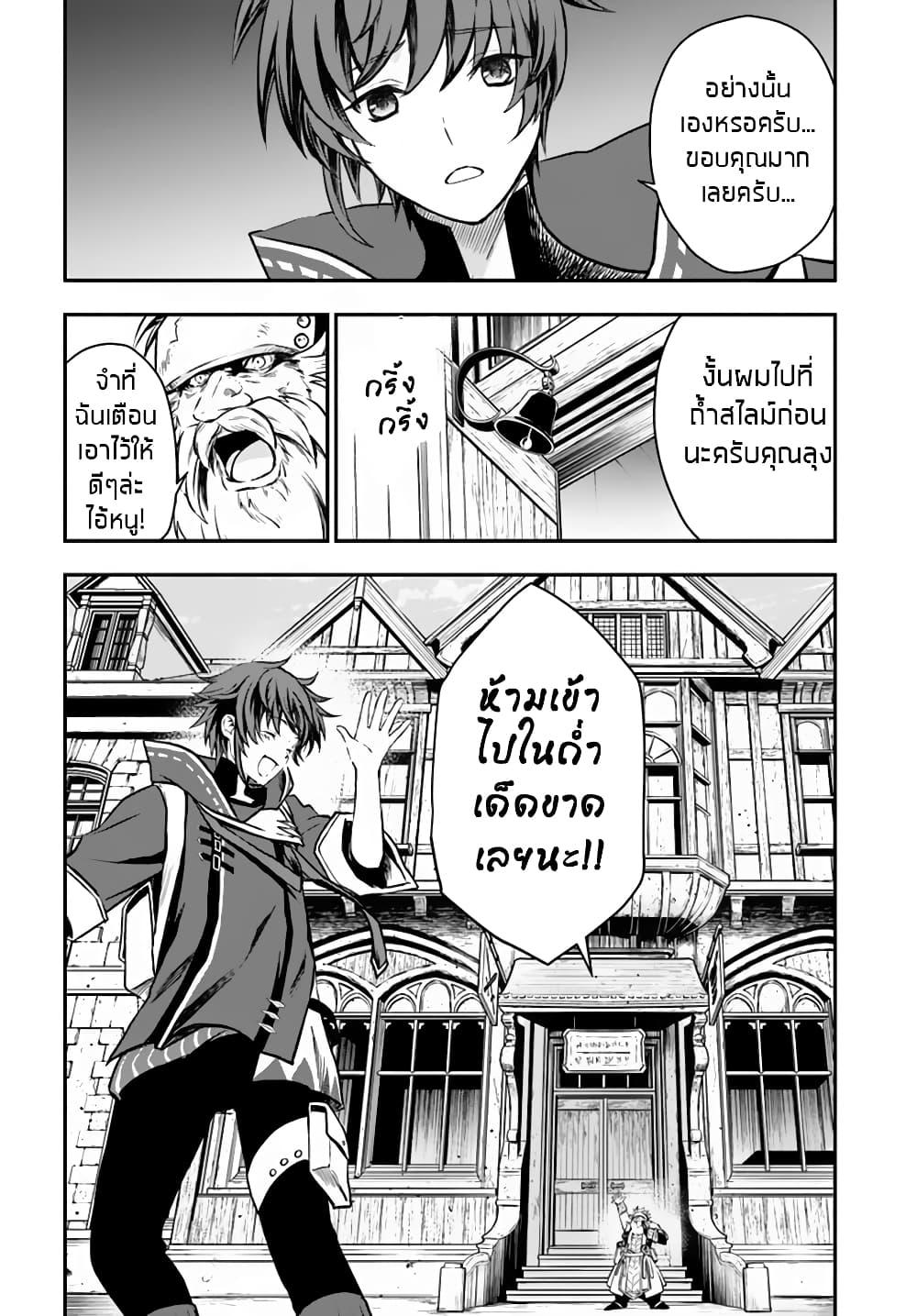 Manga-lc-com อ่านมังงะ อ่านการ์ตูน ออนไลน์ ฟรี Kanzen Kaihi Healer no Kiseki ตอนที่ 1 2 3 4 5 6 7 8 9 10 11 12 13 14 ฟรี ไม่มีโฆษณา Manga-lc - อ่าน มังงะ อ่าน การ์ตูน ออนไลน์ อ่านมังงะ ฟรี