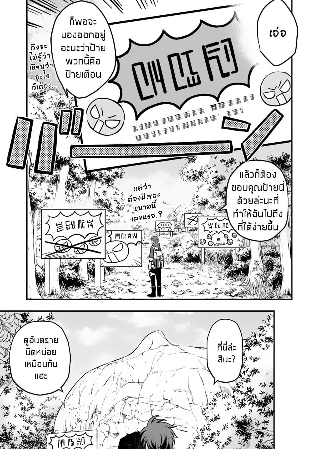 Manga-lc-com อ่านมังงะ อ่านการ์ตูน ออนไลน์ ฟรี Kanzen Kaihi Healer no Kiseki ตอนที่ 1 2 3 4 5 6 7 8 9 10 11 12 13 14 ฟรี ไม่มีโฆษณา Manga-lc - อ่าน มังงะ อ่าน การ์ตูน ออนไลน์ อ่านมังงะ ฟรี