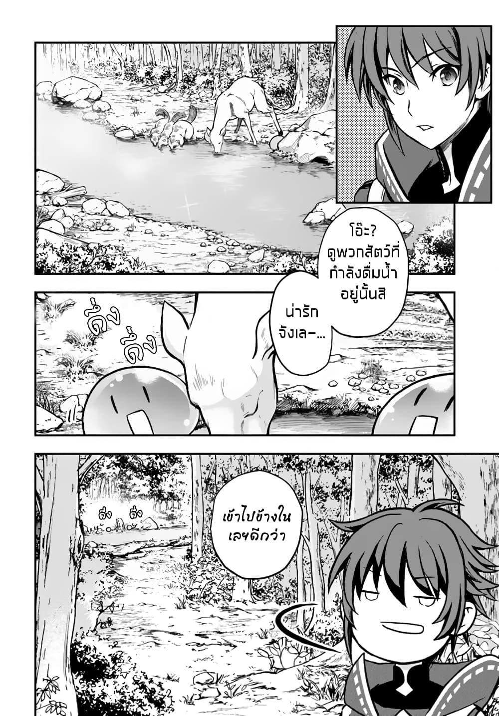 Manga-lc-com อ่านมังงะ อ่านการ์ตูน ออนไลน์ ฟรี Kanzen Kaihi Healer no Kiseki ตอนที่ 1 2 3 4 5 6 7 8 9 10 11 12 13 14 ฟรี ไม่มีโฆษณา Manga-lc - อ่าน มังงะ อ่าน การ์ตูน ออนไลน์ อ่านมังงะ ฟรี