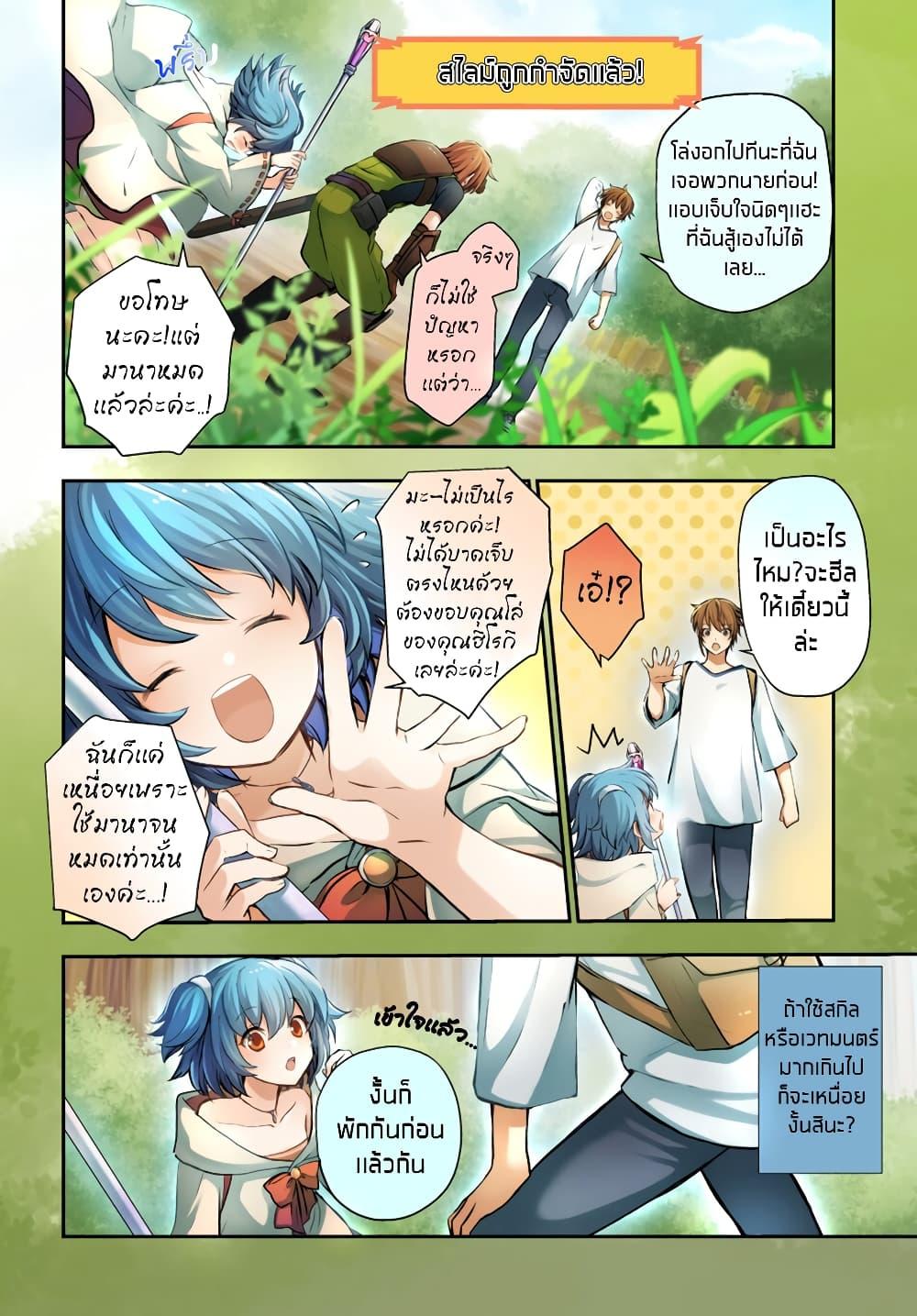Manga-lc-com อ่านมังงะ อ่านการ์ตูน ออนไลน์ ฟรี Kanzen Kaihi Healer no Kiseki ตอนที่ 1 2 3 4 5 6 7 8 9 10 11 12 13 14 ฟรี ไม่มีโฆษณา Manga-lc - อ่าน มังงะ อ่าน การ์ตูน ออนไลน์ อ่านมังงะ ฟรี