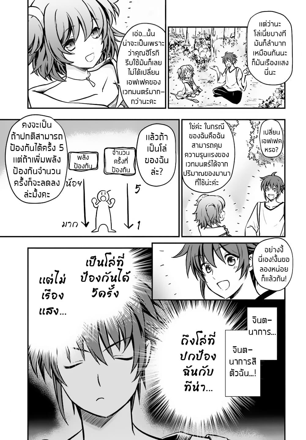 Manga-lc-com อ่านมังงะ อ่านการ์ตูน ออนไลน์ ฟรี Kanzen Kaihi Healer no Kiseki ตอนที่ 1 2 3 4 5 6 7 8 9 10 11 12 13 14 ฟรี ไม่มีโฆษณา Manga-lc - อ่าน มังงะ อ่าน การ์ตูน ออนไลน์ อ่านมังงะ ฟรี