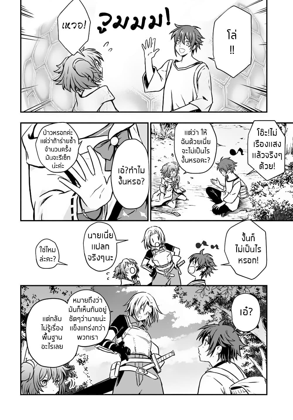 Manga-lc-com อ่านมังงะ อ่านการ์ตูน ออนไลน์ ฟรี Kanzen Kaihi Healer no Kiseki ตอนที่ 1 2 3 4 5 6 7 8 9 10 11 12 13 14 ฟรี ไม่มีโฆษณา Manga-lc - อ่าน มังงะ อ่าน การ์ตูน ออนไลน์ อ่านมังงะ ฟรี