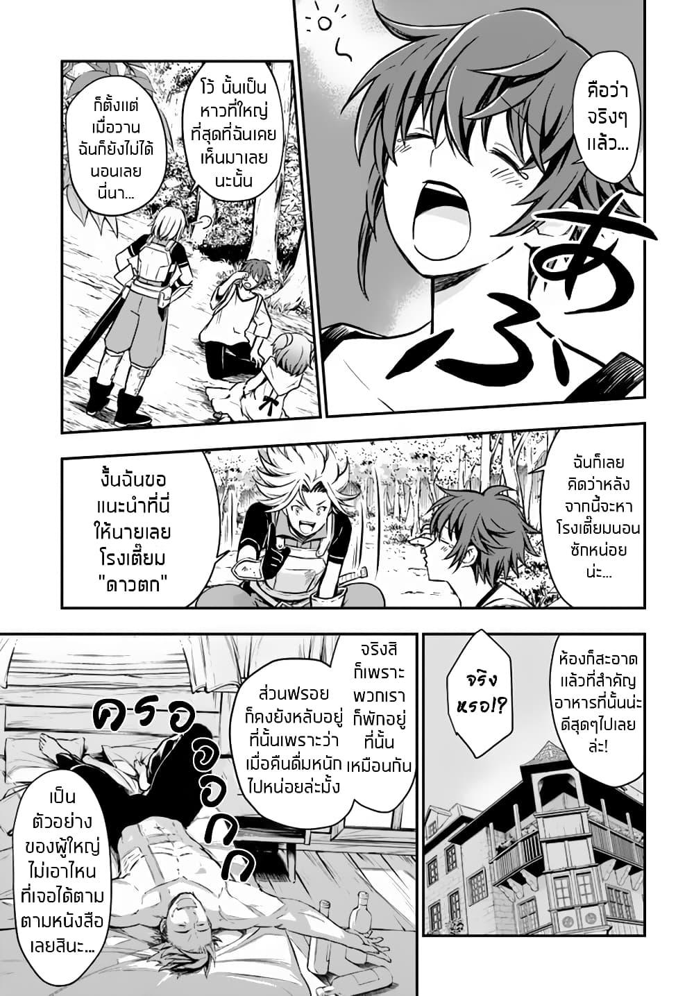 Manga-lc-com อ่านมังงะ อ่านการ์ตูน ออนไลน์ ฟรี Kanzen Kaihi Healer no Kiseki ตอนที่ 1 2 3 4 5 6 7 8 9 10 11 12 13 14 ฟรี ไม่มีโฆษณา Manga-lc - อ่าน มังงะ อ่าน การ์ตูน ออนไลน์ อ่านมังงะ ฟรี