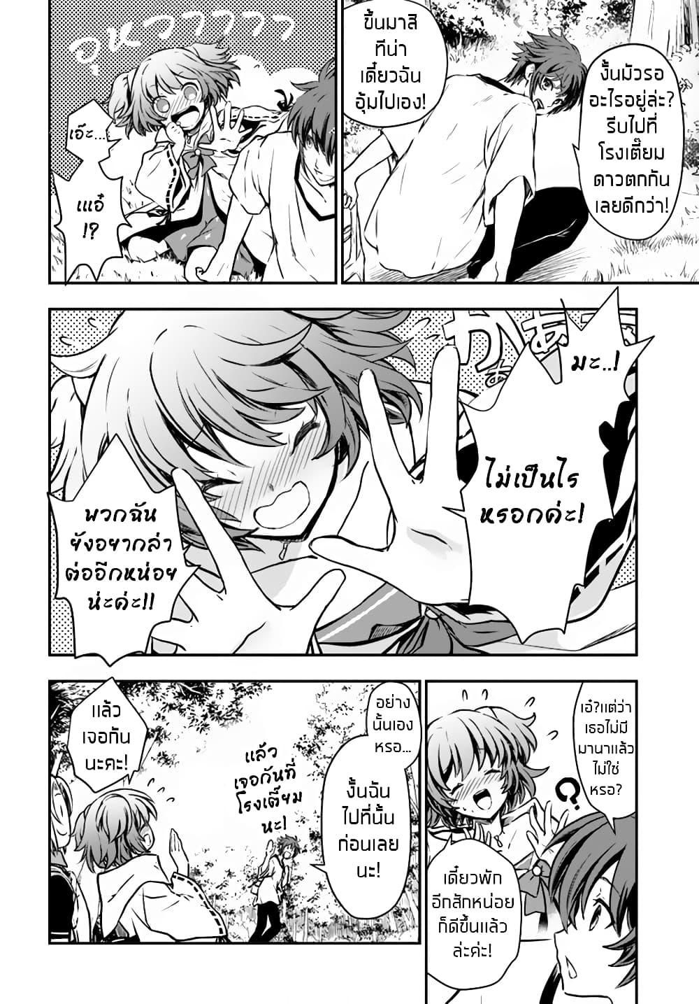 Manga-lc-com อ่านมังงะ อ่านการ์ตูน ออนไลน์ ฟรี Kanzen Kaihi Healer no Kiseki ตอนที่ 1 2 3 4 5 6 7 8 9 10 11 12 13 14 ฟรี ไม่มีโฆษณา Manga-lc - อ่าน มังงะ อ่าน การ์ตูน ออนไลน์ อ่านมังงะ ฟรี