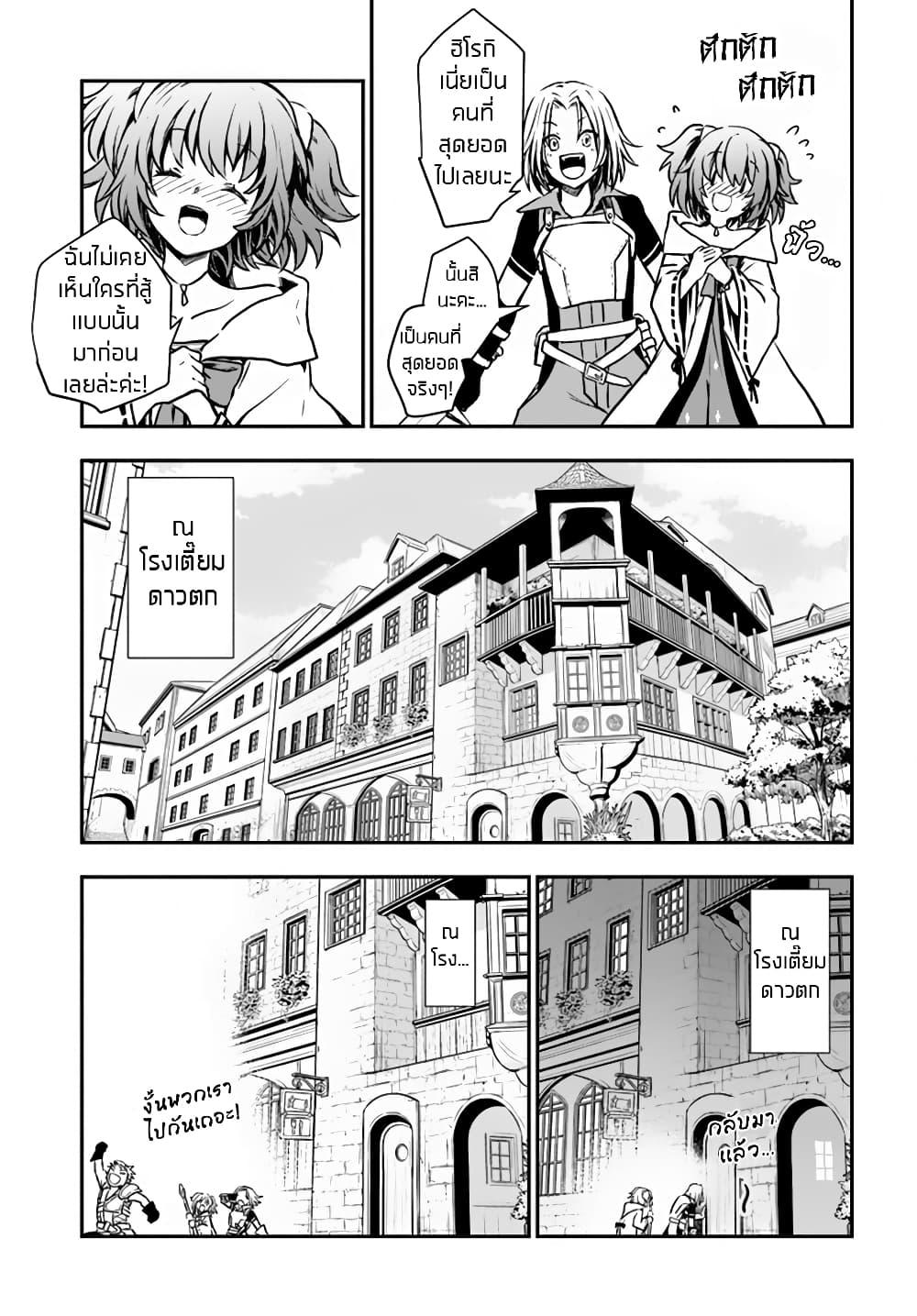 Manga-lc-com อ่านมังงะ อ่านการ์ตูน ออนไลน์ ฟรี Kanzen Kaihi Healer no Kiseki ตอนที่ 1 2 3 4 5 6 7 8 9 10 11 12 13 14 ฟรี ไม่มีโฆษณา Manga-lc - อ่าน มังงะ อ่าน การ์ตูน ออนไลน์ อ่านมังงะ ฟรี