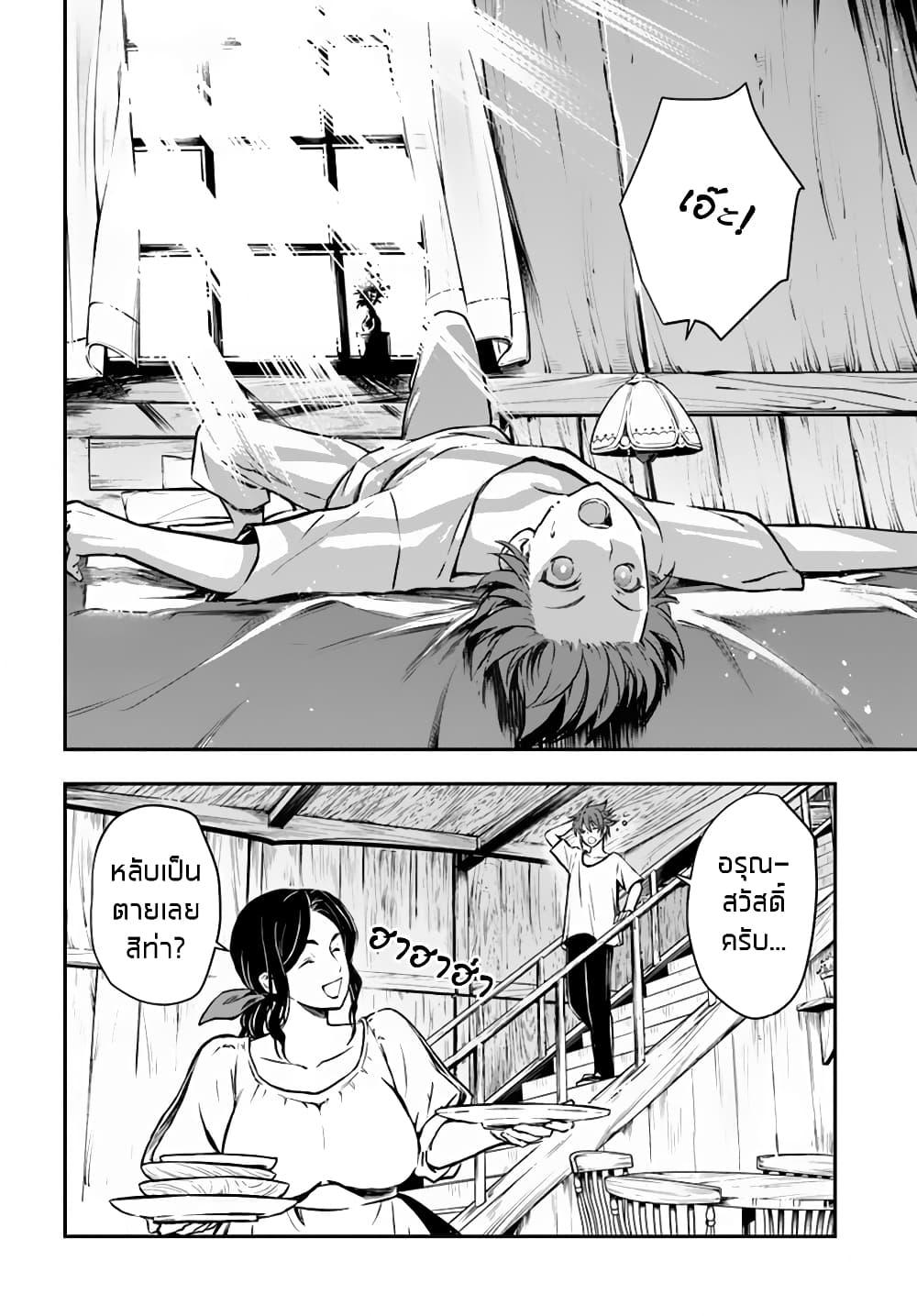 Manga-lc-com อ่านมังงะ อ่านการ์ตูน ออนไลน์ ฟรี Kanzen Kaihi Healer no Kiseki ตอนที่ 1 2 3 4 5 6 7 8 9 10 11 12 13 14 ฟรี ไม่มีโฆษณา Manga-lc - อ่าน มังงะ อ่าน การ์ตูน ออนไลน์ อ่านมังงะ ฟรี