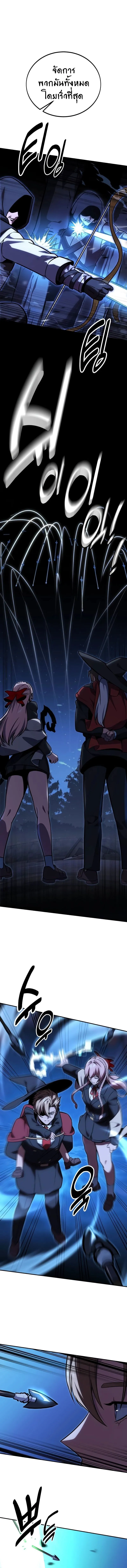 The Extra_s Academy Survival Guide ส_ดยอดค_ม_อเอาช_ว_ตรอดในอคาเดม_ ตอนที่ ตอนที่ 32 รูปที่ 18