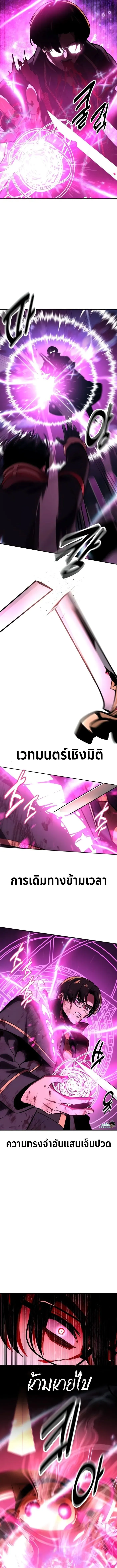 The Extra_s Academy Survival Guide ส_ดยอดค_ม_อเอาช_ว_ตรอดในอคาเดม_ ตอนที่ ตอนที่ 34 รูปที่ 14
