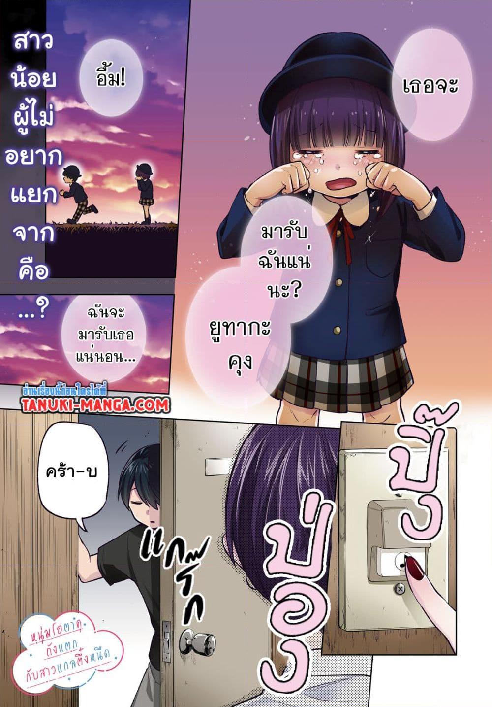 Manga-lc-com อ่านมังงะ อ่านการ์ตูน ออนไลน์ ฟรี Otaku ni Otoku na Gyaru Gurashi ตอนที่ 1 2 3 4 5 6 7 8 9 10 11 12 13 14 ฟรี ไม่มีโฆษณา Manga-lc - อ่าน มังงะ อ่าน การ์ตูน ออนไลน์ อ่านมังงะ ฟรี
