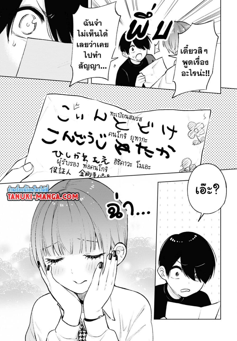 Manga-lc-com อ่านมังงะ อ่านการ์ตูน ออนไลน์ ฟรี Otaku ni Otoku na Gyaru Gurashi ตอนที่ 1 2 3 4 5 6 7 8 9 10 11 12 13 14 ฟรี ไม่มีโฆษณา Manga-lc - อ่าน มังงะ อ่าน การ์ตูน ออนไลน์ อ่านมังงะ ฟรี