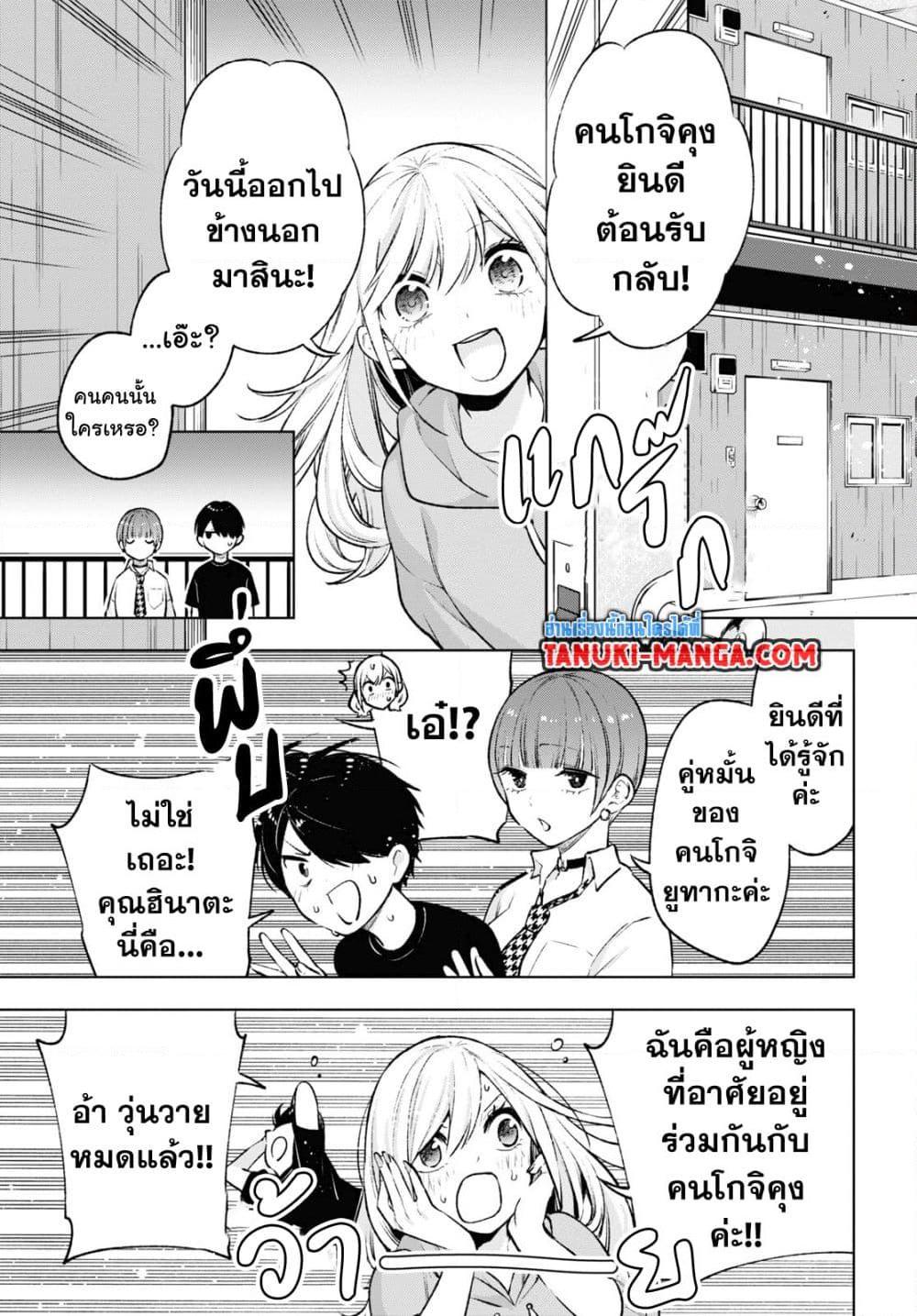 Manga-lc-com อ่านมังงะ อ่านการ์ตูน ออนไลน์ ฟรี Otaku ni Otoku na Gyaru Gurashi ตอนที่ 1 2 3 4 5 6 7 8 9 10 11 12 13 14 ฟรี ไม่มีโฆษณา Manga-lc - อ่าน มังงะ อ่าน การ์ตูน ออนไลน์ อ่านมังงะ ฟรี