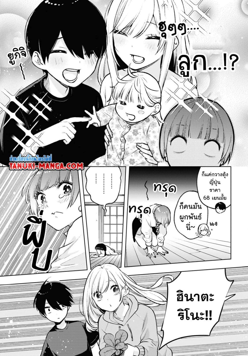 Manga-lc-com อ่านมังงะ อ่านการ์ตูน ออนไลน์ ฟรี Otaku ni Otoku na Gyaru Gurashi ตอนที่ 1 2 3 4 5 6 7 8 9 10 11 12 13 14 ฟรี ไม่มีโฆษณา Manga-lc - อ่าน มังงะ อ่าน การ์ตูน ออนไลน์ อ่านมังงะ ฟรี