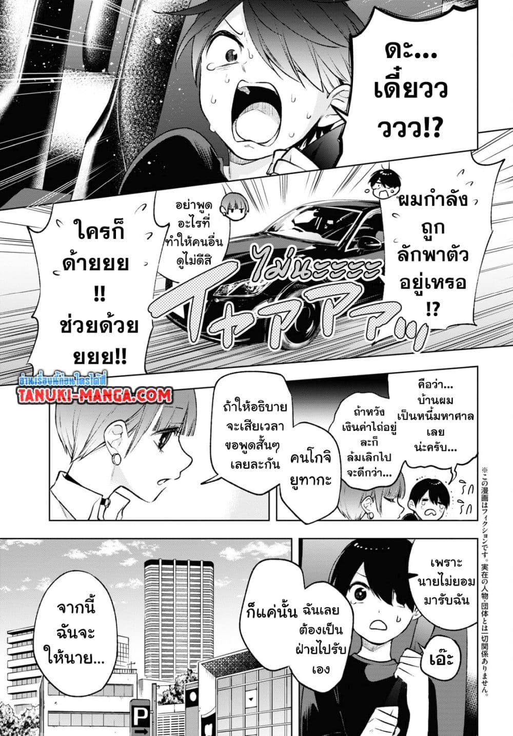 Manga-lc-com อ่านมังงะ อ่านการ์ตูน ออนไลน์ ฟรี Otaku ni Otoku na Gyaru Gurashi ตอนที่ 1 2 3 4 5 6 7 8 9 10 11 12 13 14 ฟรี ไม่มีโฆษณา Manga-lc - อ่าน มังงะ อ่าน การ์ตูน ออนไลน์ อ่านมังงะ ฟรี