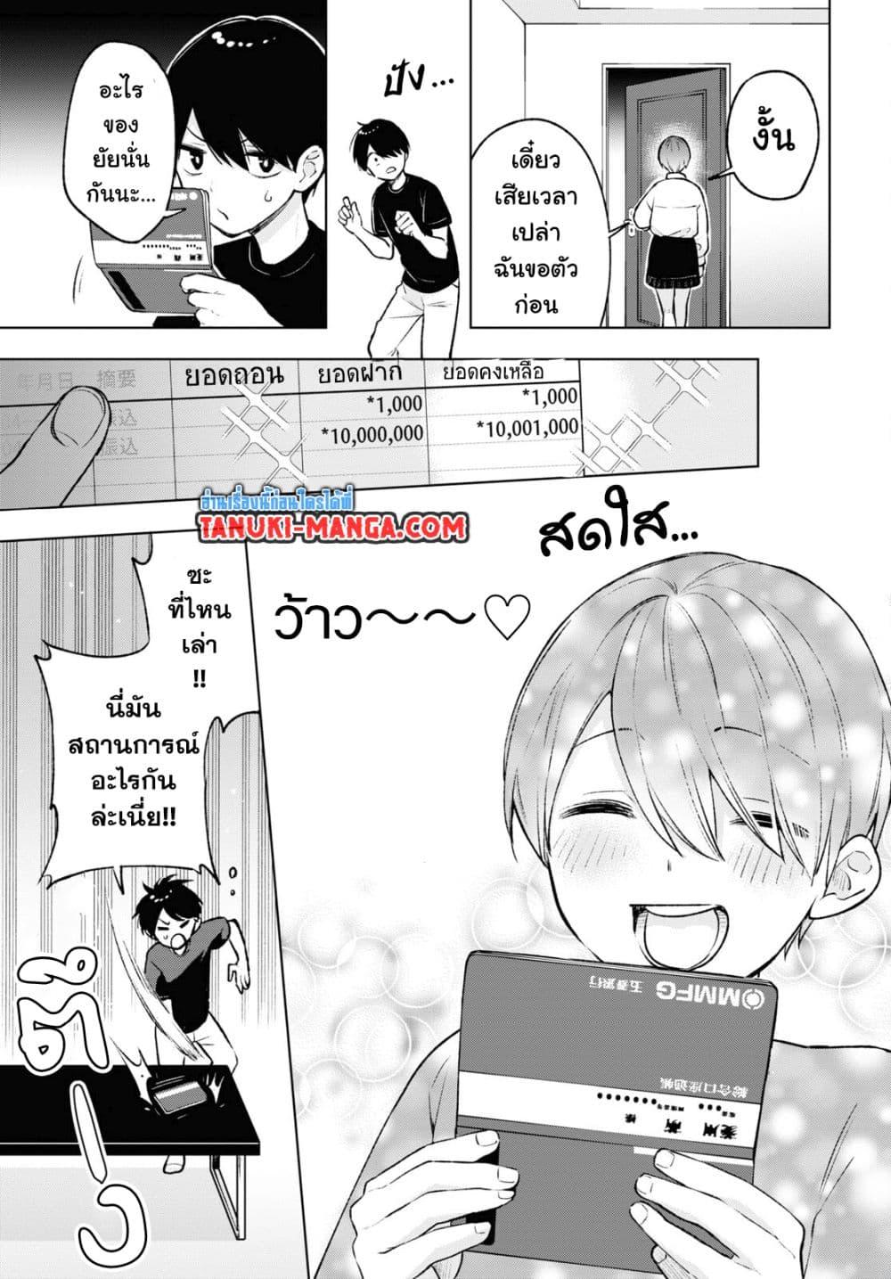 Manga-lc-com อ่านมังงะ อ่านการ์ตูน ออนไลน์ ฟรี Otaku ni Otoku na Gyaru Gurashi ตอนที่ 1 2 3 4 5 6 7 8 9 10 11 12 13 14 ฟรี ไม่มีโฆษณา Manga-lc - อ่าน มังงะ อ่าน การ์ตูน ออนไลน์ อ่านมังงะ ฟรี