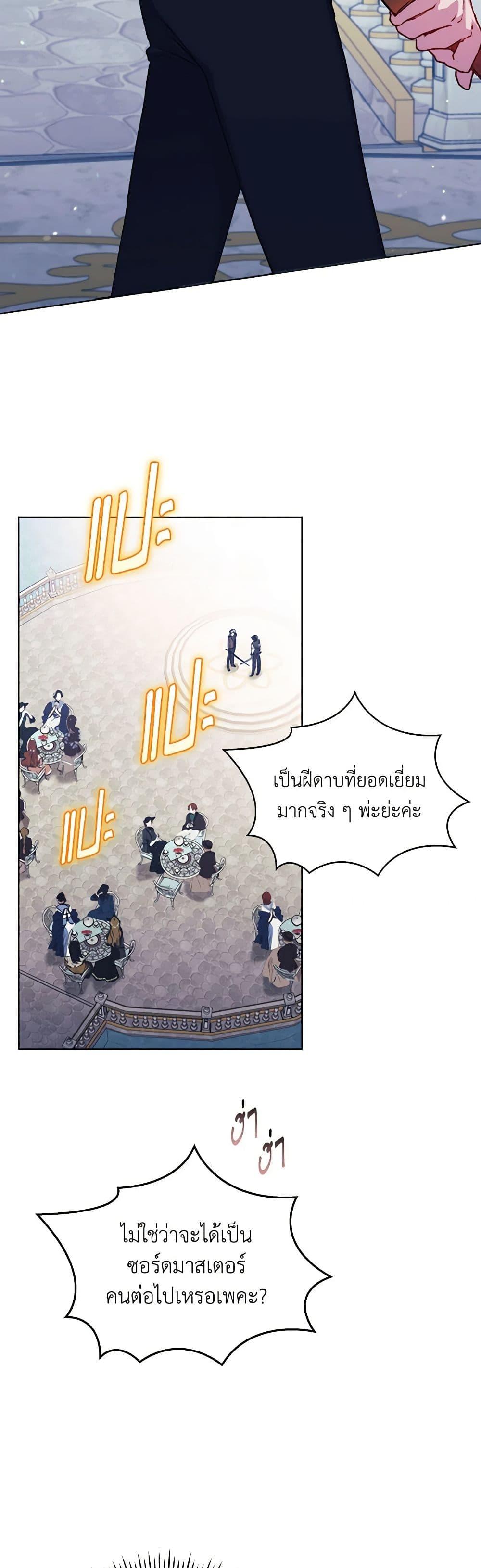 Manga-lc-com อ่านมังงะ อ่านการ์ตูน ออนไลน์ ฟรี I’ll Raise You Well in This Life, Your Majesty! ตอนที่ 1 2 3 4 5 6 7 8 9 10 11 12 13 14 ฟรี ไม่มีโฆษณา Manga-lc - อ่าน มังงะ อ่าน การ์ตูน ออนไลน์ อ่านมังงะ ฟรี