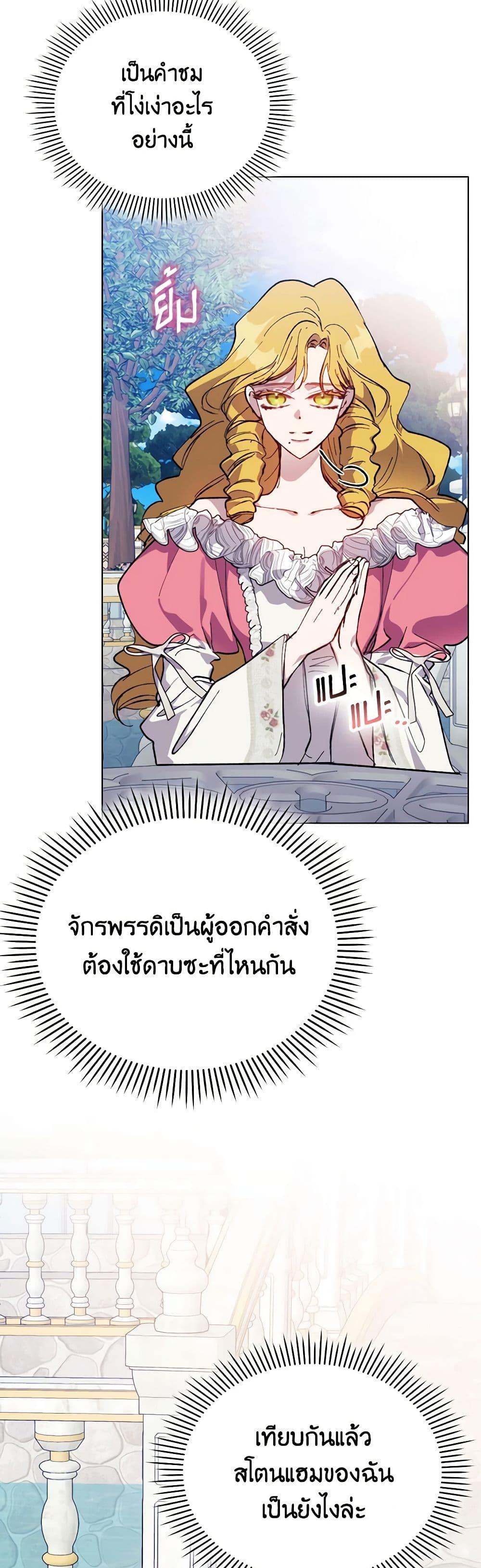 Manga-lc-com อ่านมังงะ อ่านการ์ตูน ออนไลน์ ฟรี I’ll Raise You Well in This Life, Your Majesty! ตอนที่ 1 2 3 4 5 6 7 8 9 10 11 12 13 14 ฟรี ไม่มีโฆษณา Manga-lc - อ่าน มังงะ อ่าน การ์ตูน ออนไลน์ อ่านมังงะ ฟรี