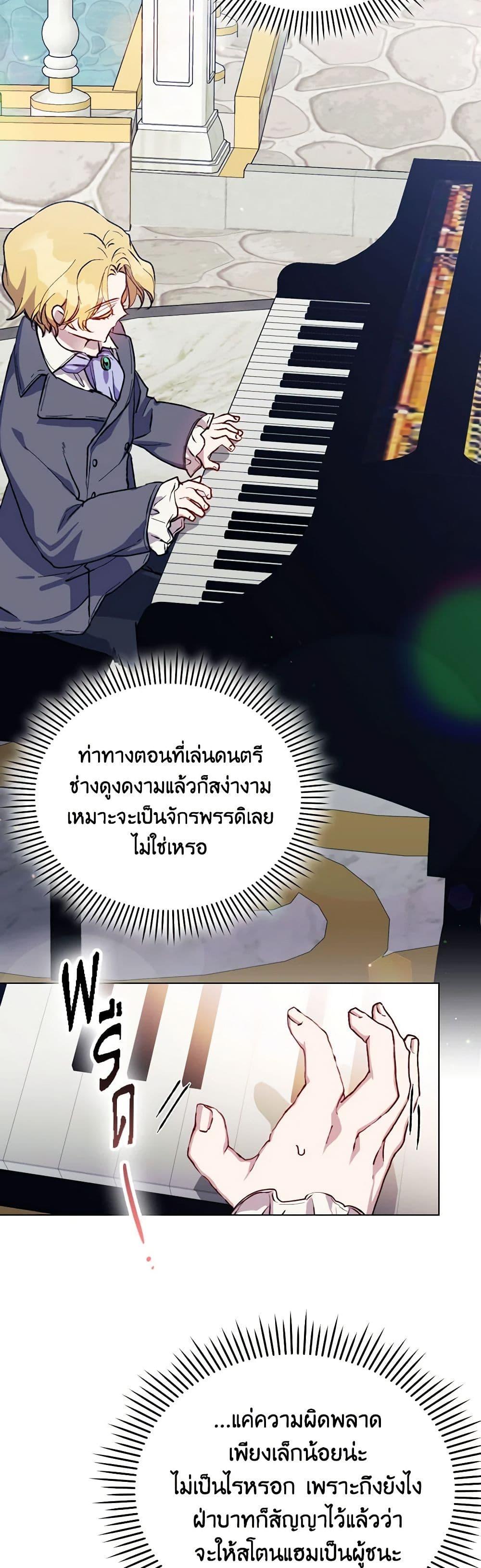 Manga-lc-com อ่านมังงะ อ่านการ์ตูน ออนไลน์ ฟรี I’ll Raise You Well in This Life, Your Majesty! ตอนที่ 1 2 3 4 5 6 7 8 9 10 11 12 13 14 ฟรี ไม่มีโฆษณา Manga-lc - อ่าน มังงะ อ่าน การ์ตูน ออนไลน์ อ่านมังงะ ฟรี
