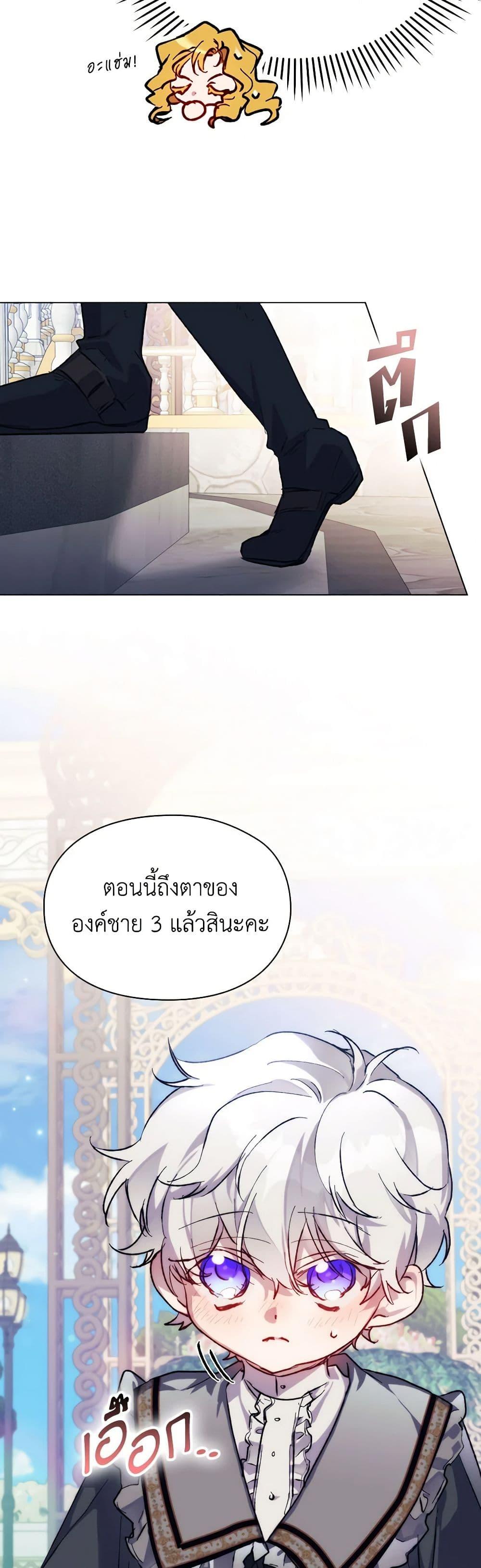 Manga-lc-com อ่านมังงะ อ่านการ์ตูน ออนไลน์ ฟรี I’ll Raise You Well in This Life, Your Majesty! ตอนที่ 1 2 3 4 5 6 7 8 9 10 11 12 13 14 ฟรี ไม่มีโฆษณา Manga-lc - อ่าน มังงะ อ่าน การ์ตูน ออนไลน์ อ่านมังงะ ฟรี