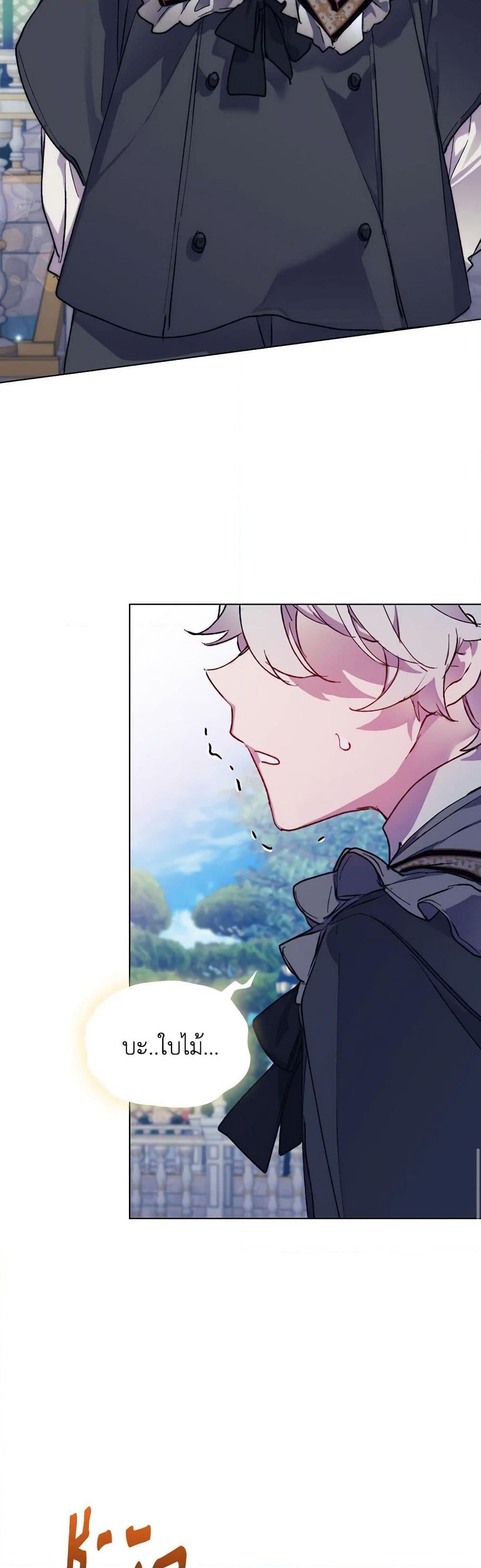 Manga-lc-com อ่านมังงะ อ่านการ์ตูน ออนไลน์ ฟรี I’ll Raise You Well in This Life, Your Majesty! ตอนที่ 1 2 3 4 5 6 7 8 9 10 11 12 13 14 ฟรี ไม่มีโฆษณา Manga-lc - อ่าน มังงะ อ่าน การ์ตูน ออนไลน์ อ่านมังงะ ฟรี