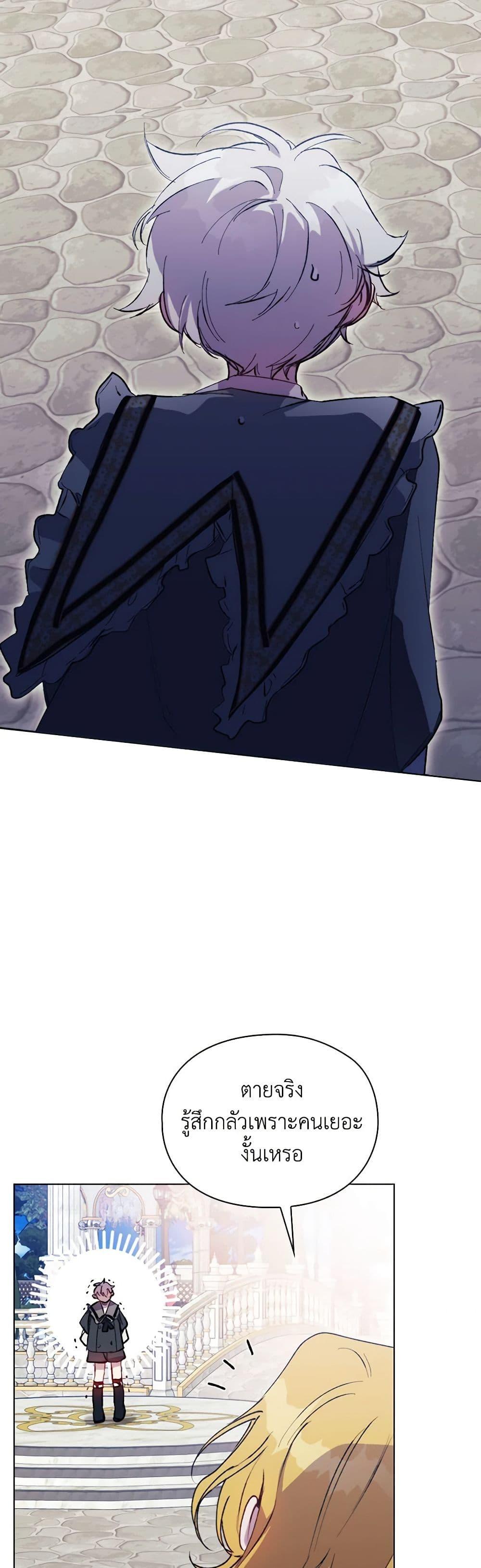 Manga-lc-com อ่านมังงะ อ่านการ์ตูน ออนไลน์ ฟรี I’ll Raise You Well in This Life, Your Majesty! ตอนที่ 1 2 3 4 5 6 7 8 9 10 11 12 13 14 ฟรี ไม่มีโฆษณา Manga-lc - อ่าน มังงะ อ่าน การ์ตูน ออนไลน์ อ่านมังงะ ฟรี