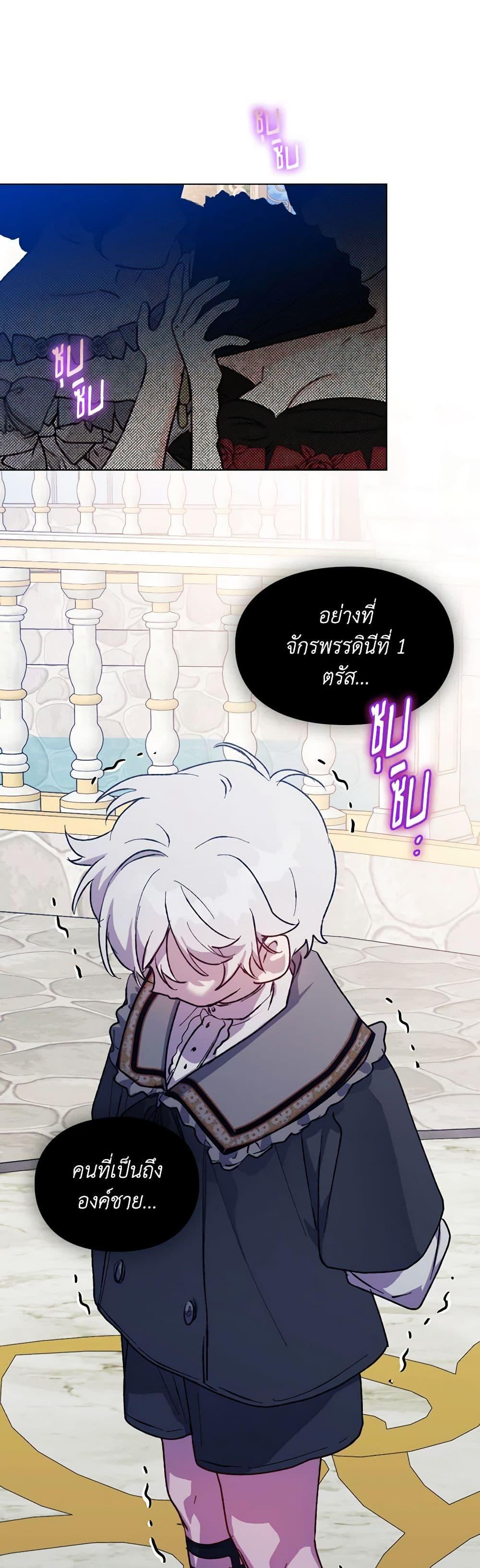 Manga-lc-com อ่านมังงะ อ่านการ์ตูน ออนไลน์ ฟรี I’ll Raise You Well in This Life, Your Majesty! ตอนที่ 1 2 3 4 5 6 7 8 9 10 11 12 13 14 ฟรี ไม่มีโฆษณา Manga-lc - อ่าน มังงะ อ่าน การ์ตูน ออนไลน์ อ่านมังงะ ฟรี