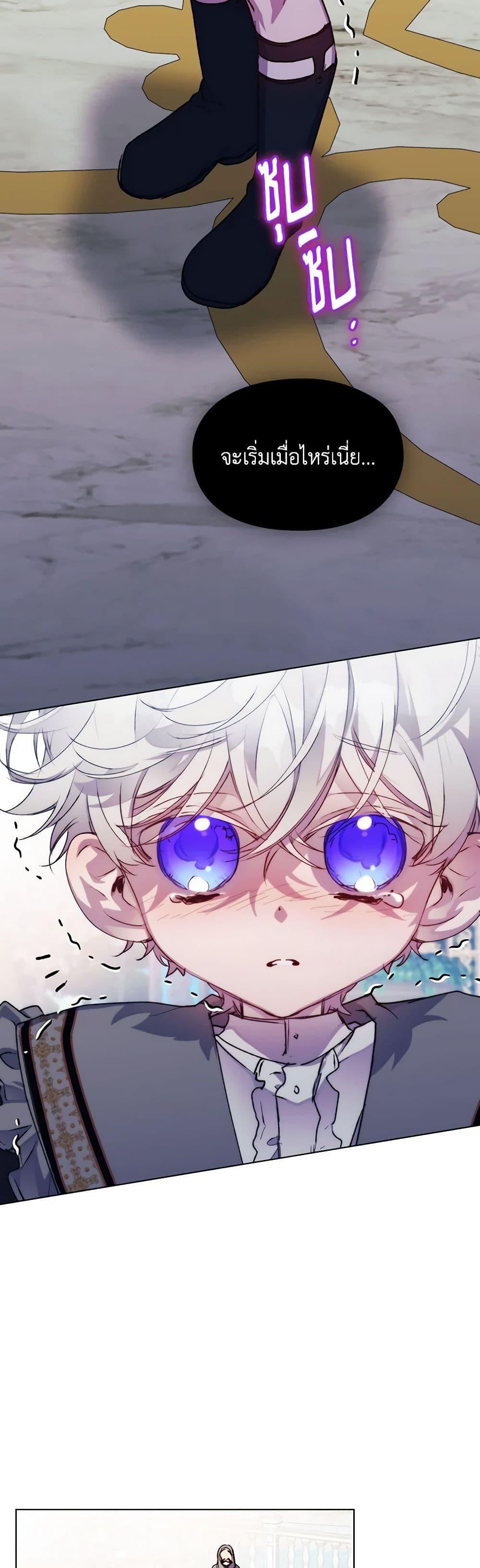 Manga-lc-com อ่านมังงะ อ่านการ์ตูน ออนไลน์ ฟรี I’ll Raise You Well in This Life, Your Majesty! ตอนที่ 1 2 3 4 5 6 7 8 9 10 11 12 13 14 ฟรี ไม่มีโฆษณา Manga-lc - อ่าน มังงะ อ่าน การ์ตูน ออนไลน์ อ่านมังงะ ฟรี