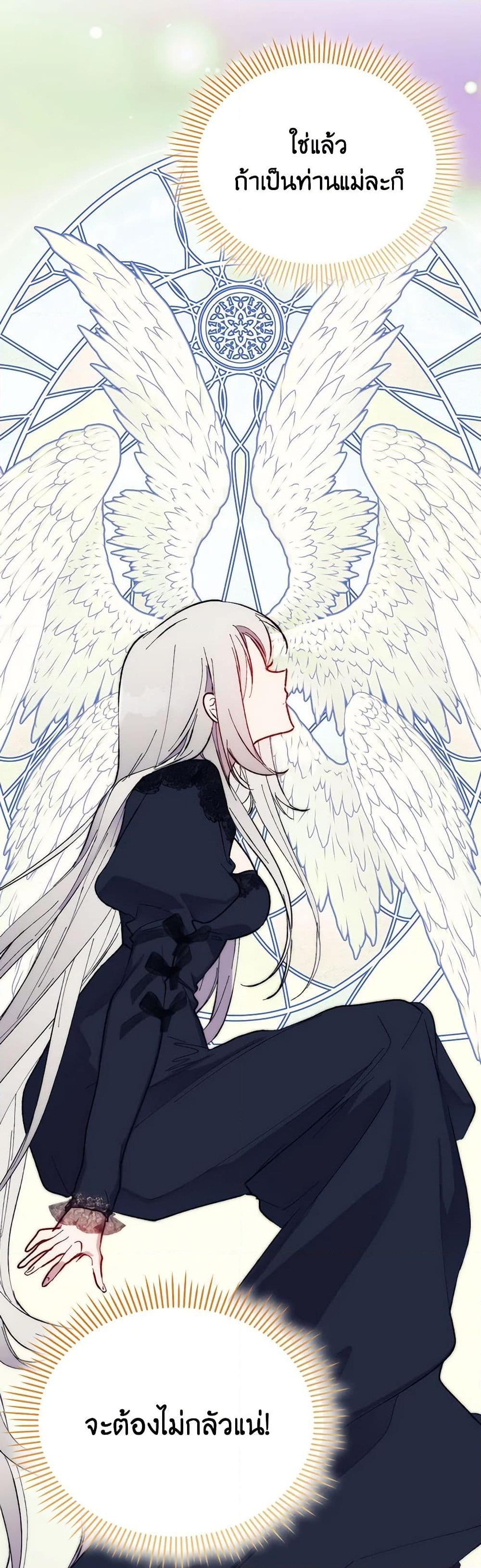 Manga-lc-com อ่านมังงะ อ่านการ์ตูน ออนไลน์ ฟรี I’ll Raise You Well in This Life, Your Majesty! ตอนที่ 1 2 3 4 5 6 7 8 9 10 11 12 13 14 ฟรี ไม่มีโฆษณา Manga-lc - อ่าน มังงะ อ่าน การ์ตูน ออนไลน์ อ่านมังงะ ฟรี