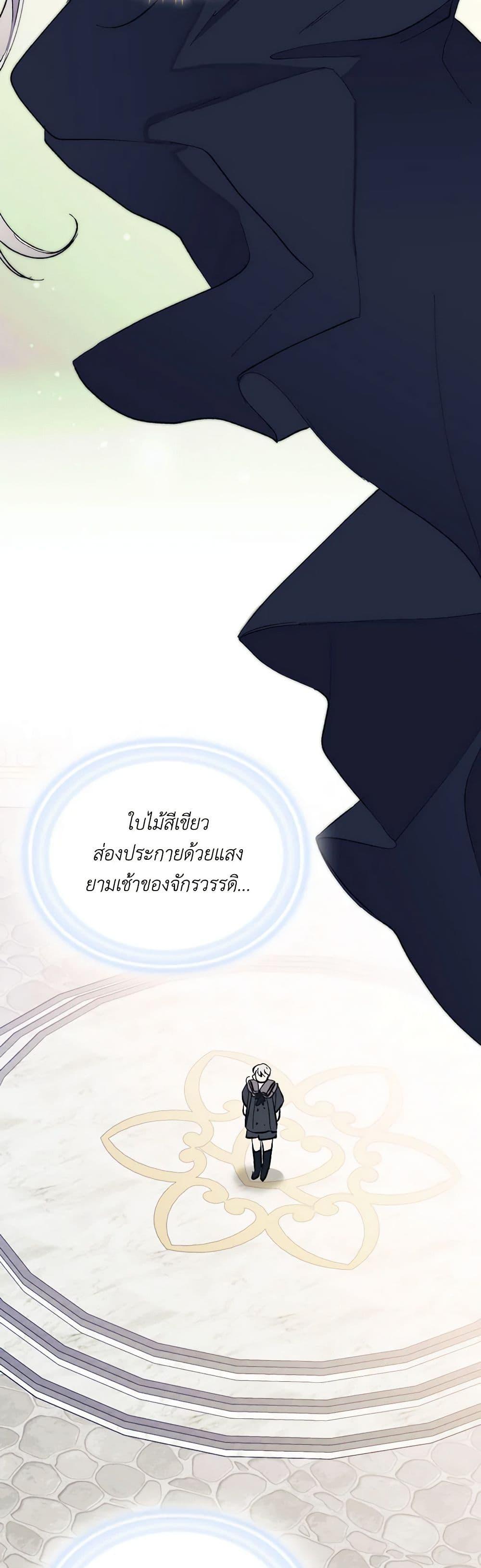 Manga-lc-com อ่านมังงะ อ่านการ์ตูน ออนไลน์ ฟรี I’ll Raise You Well in This Life, Your Majesty! ตอนที่ 1 2 3 4 5 6 7 8 9 10 11 12 13 14 ฟรี ไม่มีโฆษณา Manga-lc - อ่าน มังงะ อ่าน การ์ตูน ออนไลน์ อ่านมังงะ ฟรี