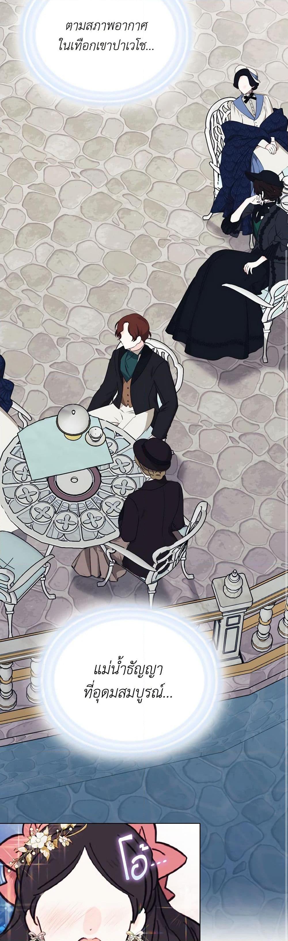 Manga-lc-com อ่านมังงะ อ่านการ์ตูน ออนไลน์ ฟรี I’ll Raise You Well in This Life, Your Majesty! ตอนที่ 1 2 3 4 5 6 7 8 9 10 11 12 13 14 ฟรี ไม่มีโฆษณา Manga-lc - อ่าน มังงะ อ่าน การ์ตูน ออนไลน์ อ่านมังงะ ฟรี