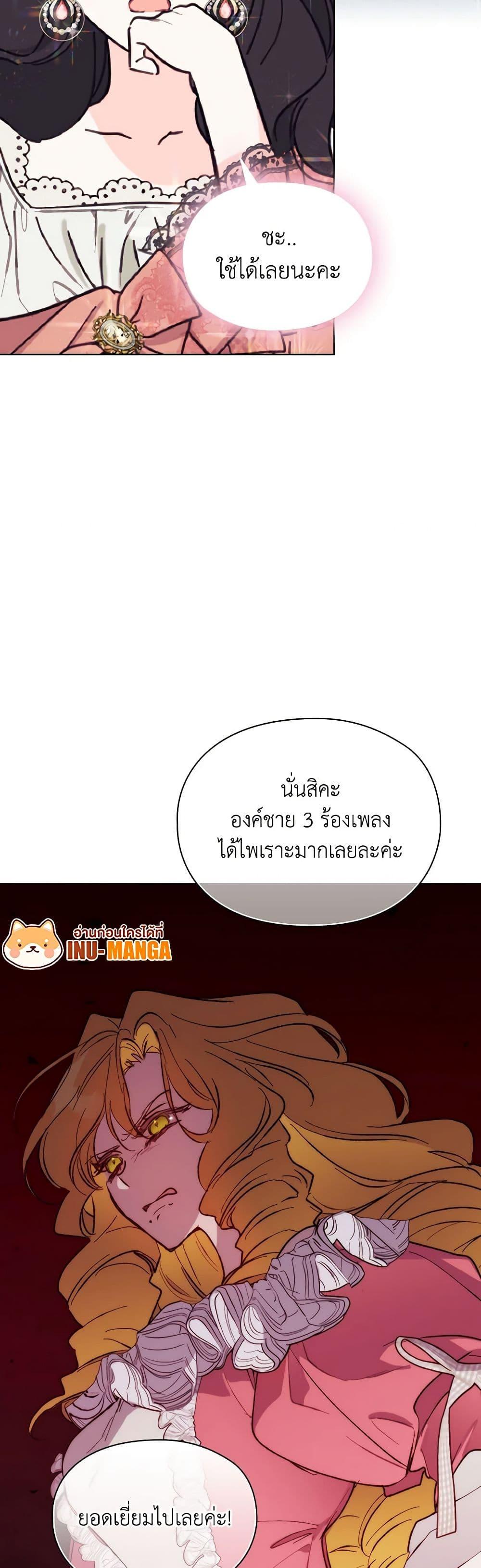 Manga-lc-com อ่านมังงะ อ่านการ์ตูน ออนไลน์ ฟรี I’ll Raise You Well in This Life, Your Majesty! ตอนที่ 1 2 3 4 5 6 7 8 9 10 11 12 13 14 ฟรี ไม่มีโฆษณา Manga-lc - อ่าน มังงะ อ่าน การ์ตูน ออนไลน์ อ่านมังงะ ฟรี