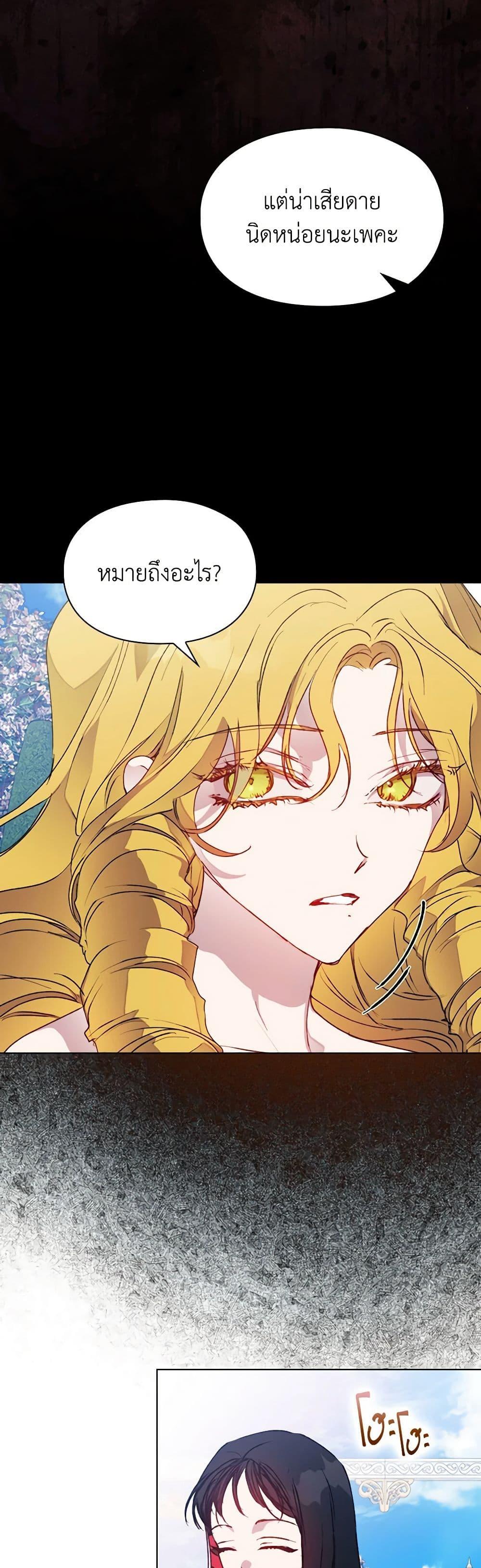 Manga-lc-com อ่านมังงะ อ่านการ์ตูน ออนไลน์ ฟรี I’ll Raise You Well in This Life, Your Majesty! ตอนที่ 1 2 3 4 5 6 7 8 9 10 11 12 13 14 ฟรี ไม่มีโฆษณา Manga-lc - อ่าน มังงะ อ่าน การ์ตูน ออนไลน์ อ่านมังงะ ฟรี