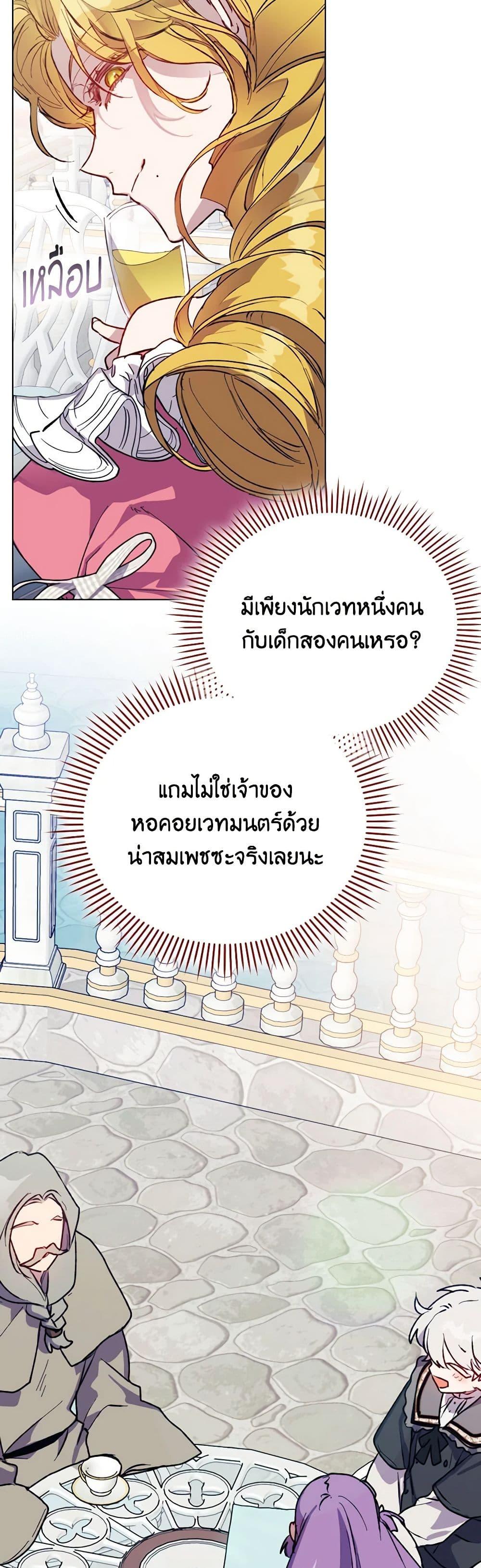 Manga-lc-com อ่านมังงะ อ่านการ์ตูน ออนไลน์ ฟรี I’ll Raise You Well in This Life, Your Majesty! ตอนที่ 1 2 3 4 5 6 7 8 9 10 11 12 13 14 ฟรี ไม่มีโฆษณา Manga-lc - อ่าน มังงะ อ่าน การ์ตูน ออนไลน์ อ่านมังงะ ฟรี