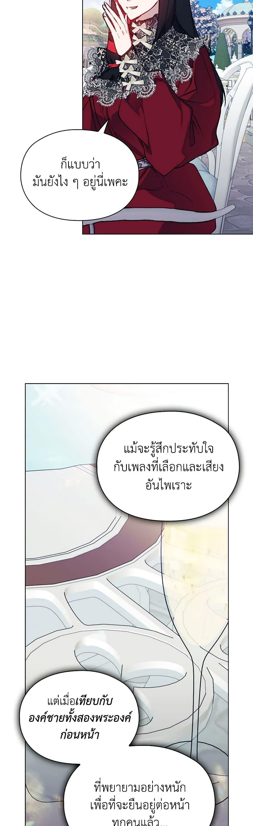 Manga-lc-com อ่านมังงะ อ่านการ์ตูน ออนไลน์ ฟรี I’ll Raise You Well in This Life, Your Majesty! ตอนที่ 1 2 3 4 5 6 7 8 9 10 11 12 13 14 ฟรี ไม่มีโฆษณา Manga-lc - อ่าน มังงะ อ่าน การ์ตูน ออนไลน์ อ่านมังงะ ฟรี