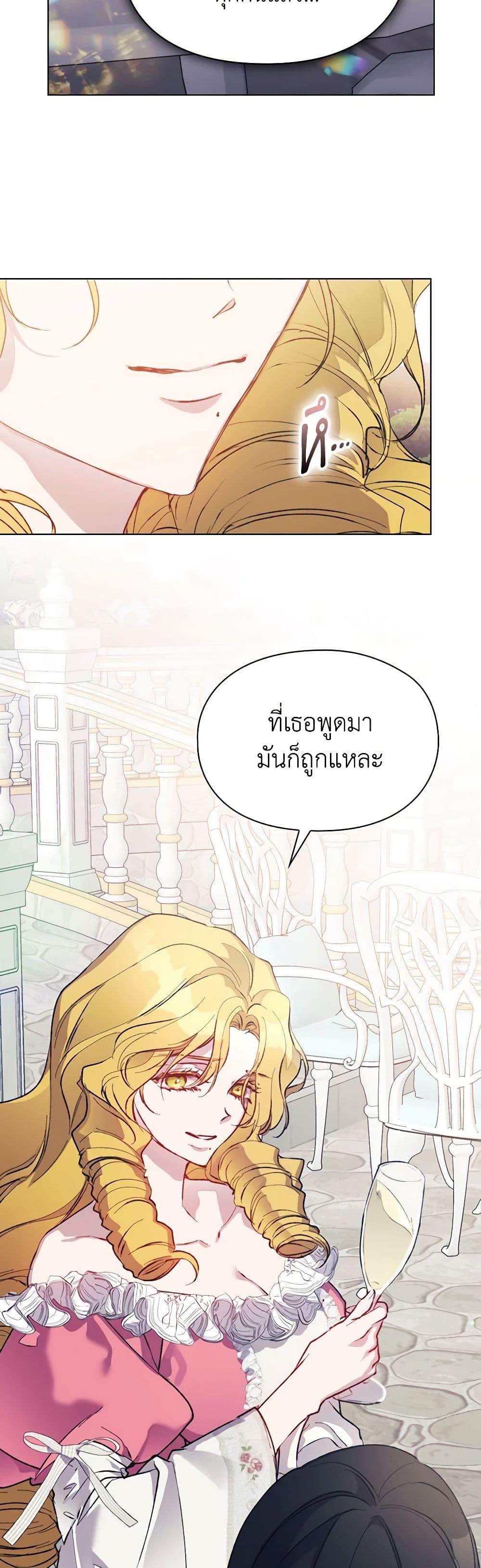 Manga-lc-com อ่านมังงะ อ่านการ์ตูน ออนไลน์ ฟรี I’ll Raise You Well in This Life, Your Majesty! ตอนที่ 1 2 3 4 5 6 7 8 9 10 11 12 13 14 ฟรี ไม่มีโฆษณา Manga-lc - อ่าน มังงะ อ่าน การ์ตูน ออนไลน์ อ่านมังงะ ฟรี