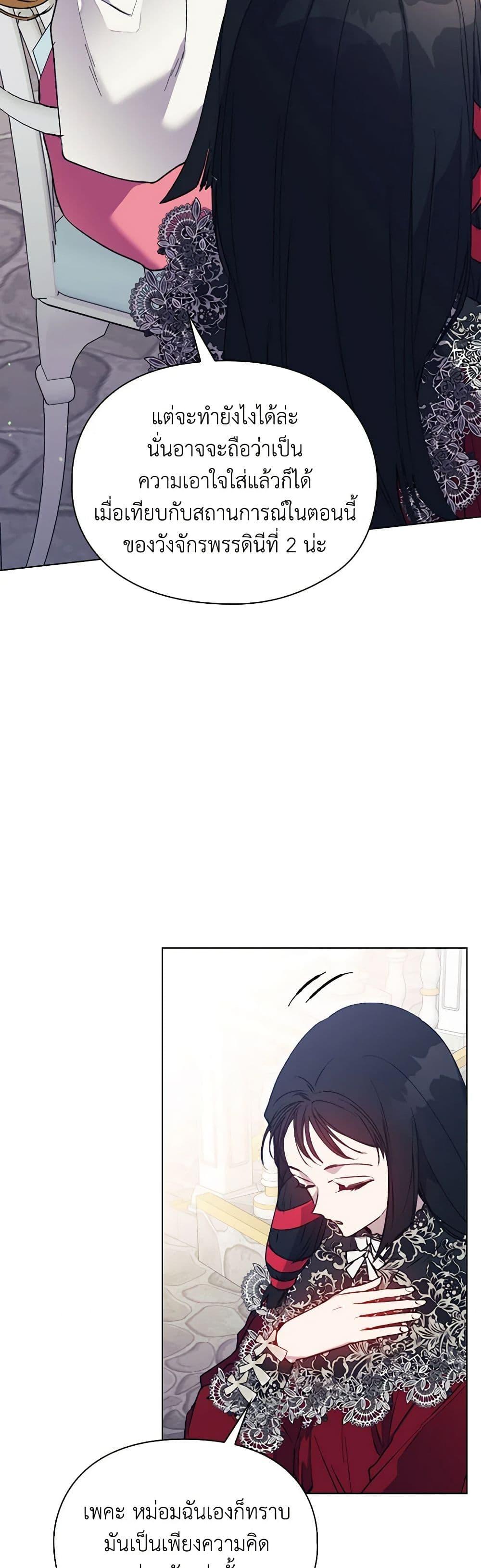 Manga-lc-com อ่านมังงะ อ่านการ์ตูน ออนไลน์ ฟรี I’ll Raise You Well in This Life, Your Majesty! ตอนที่ 1 2 3 4 5 6 7 8 9 10 11 12 13 14 ฟรี ไม่มีโฆษณา Manga-lc - อ่าน มังงะ อ่าน การ์ตูน ออนไลน์ อ่านมังงะ ฟรี