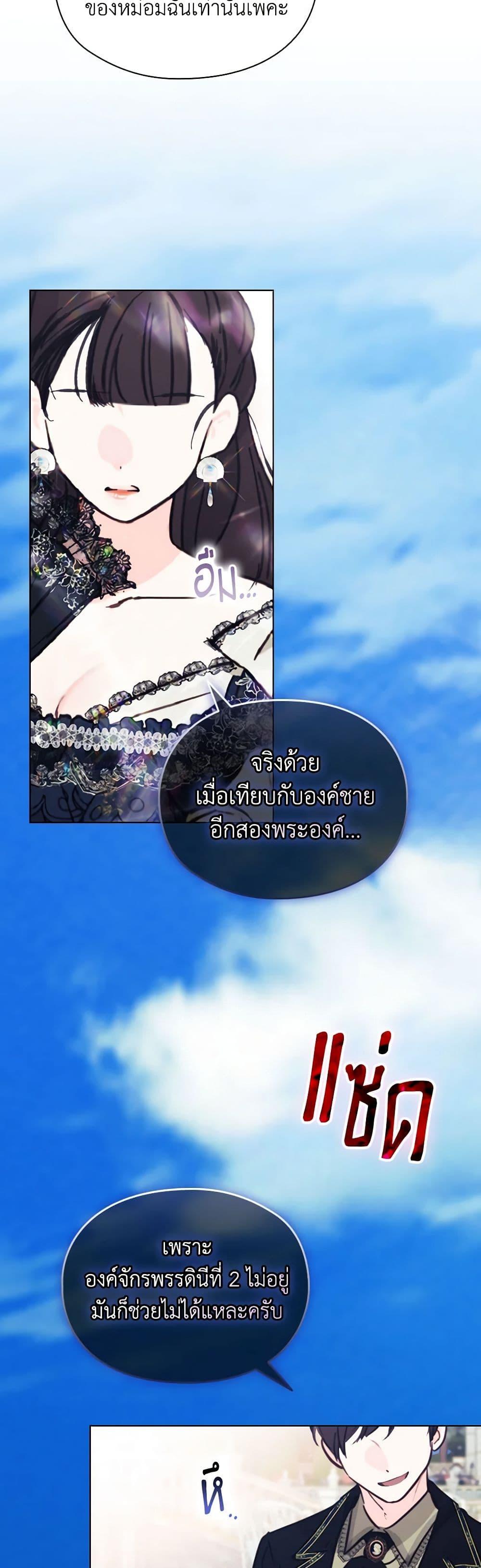 Manga-lc-com อ่านมังงะ อ่านการ์ตูน ออนไลน์ ฟรี I’ll Raise You Well in This Life, Your Majesty! ตอนที่ 1 2 3 4 5 6 7 8 9 10 11 12 13 14 ฟรี ไม่มีโฆษณา Manga-lc - อ่าน มังงะ อ่าน การ์ตูน ออนไลน์ อ่านมังงะ ฟรี