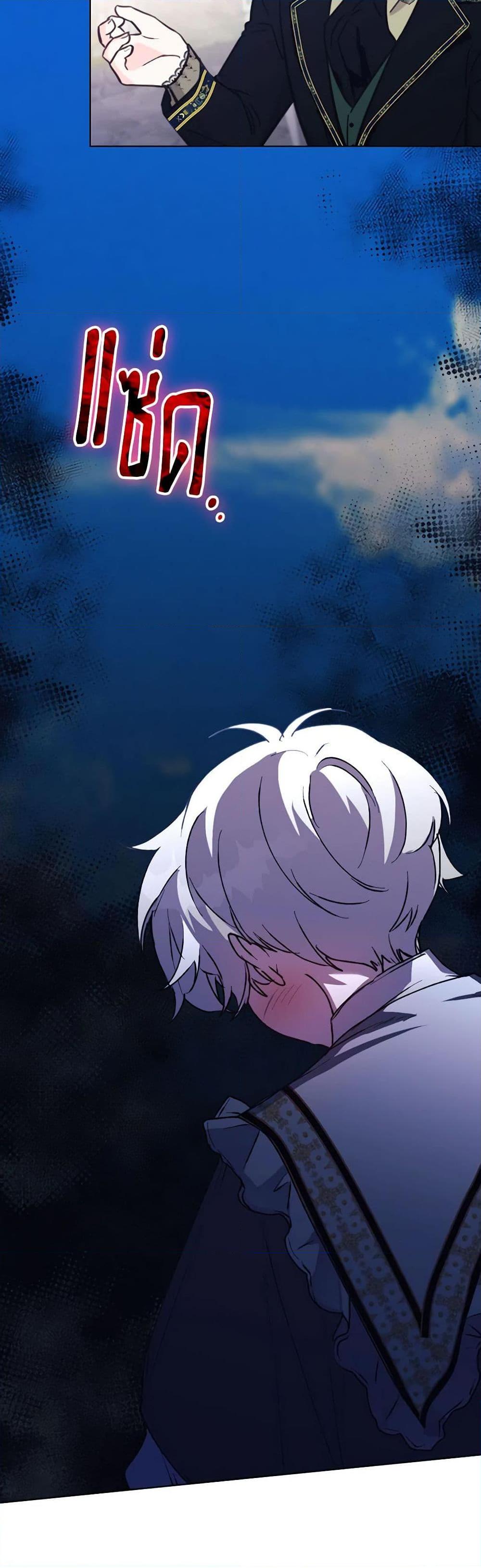 Manga-lc-com อ่านมังงะ อ่านการ์ตูน ออนไลน์ ฟรี I’ll Raise You Well in This Life, Your Majesty! ตอนที่ 1 2 3 4 5 6 7 8 9 10 11 12 13 14 ฟรี ไม่มีโฆษณา Manga-lc - อ่าน มังงะ อ่าน การ์ตูน ออนไลน์ อ่านมังงะ ฟรี