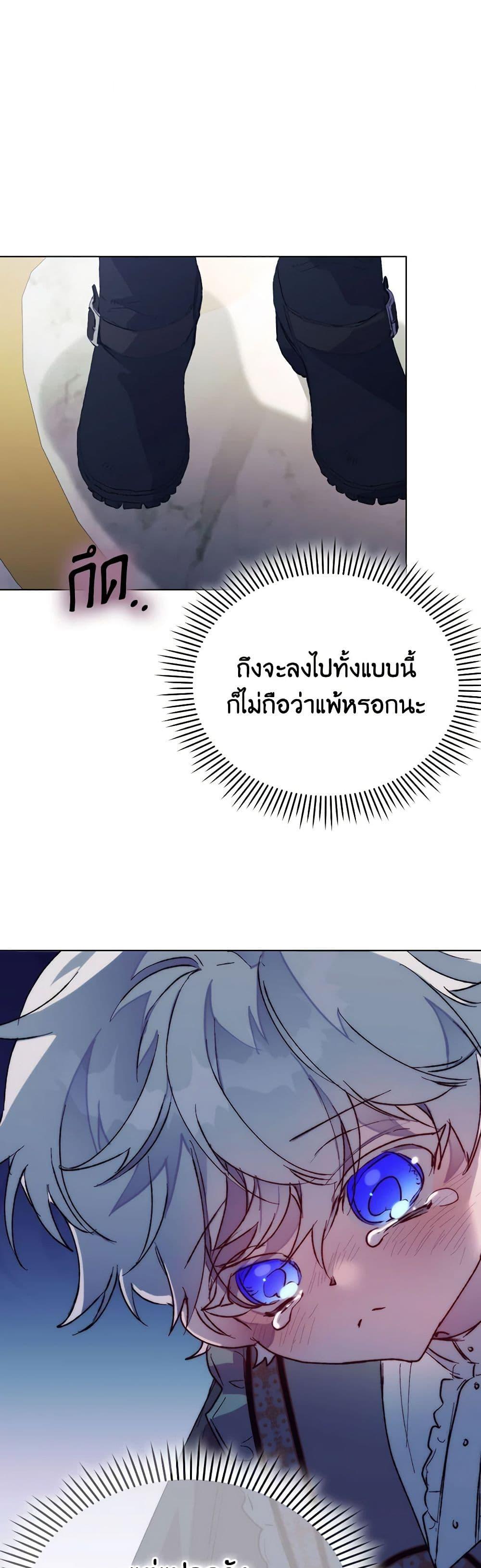 Manga-lc-com อ่านมังงะ อ่านการ์ตูน ออนไลน์ ฟรี I’ll Raise You Well in This Life, Your Majesty! ตอนที่ 1 2 3 4 5 6 7 8 9 10 11 12 13 14 ฟรี ไม่มีโฆษณา Manga-lc - อ่าน มังงะ อ่าน การ์ตูน ออนไลน์ อ่านมังงะ ฟรี