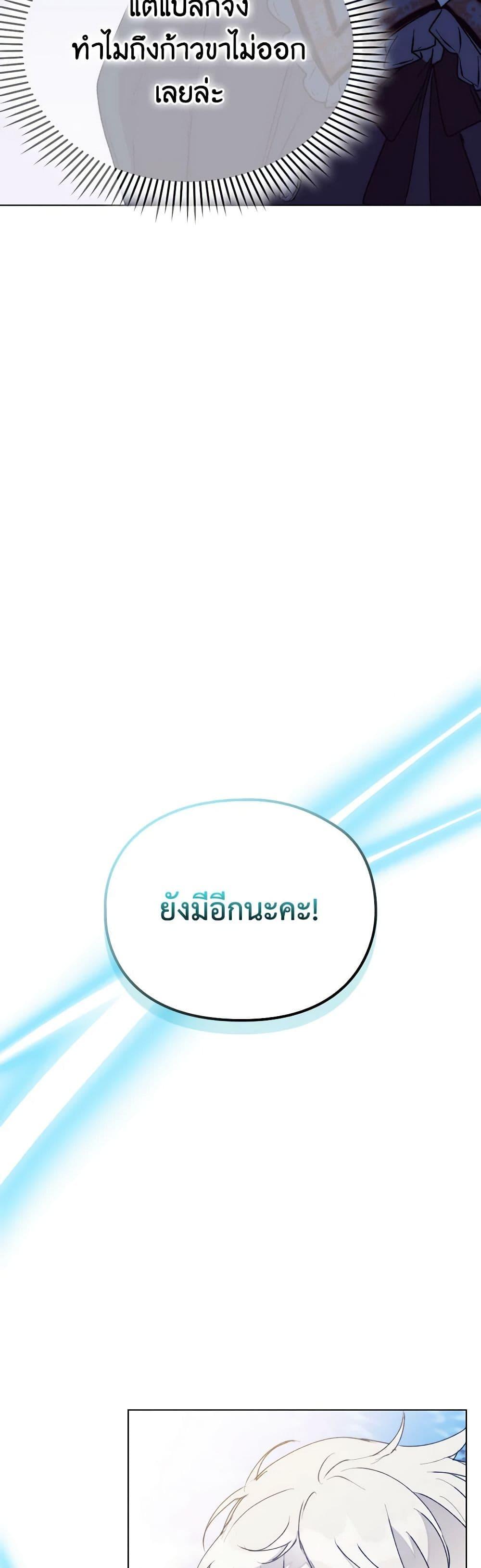 Manga-lc-com อ่านมังงะ อ่านการ์ตูน ออนไลน์ ฟรี I’ll Raise You Well in This Life, Your Majesty! ตอนที่ 1 2 3 4 5 6 7 8 9 10 11 12 13 14 ฟรี ไม่มีโฆษณา Manga-lc - อ่าน มังงะ อ่าน การ์ตูน ออนไลน์ อ่านมังงะ ฟรี