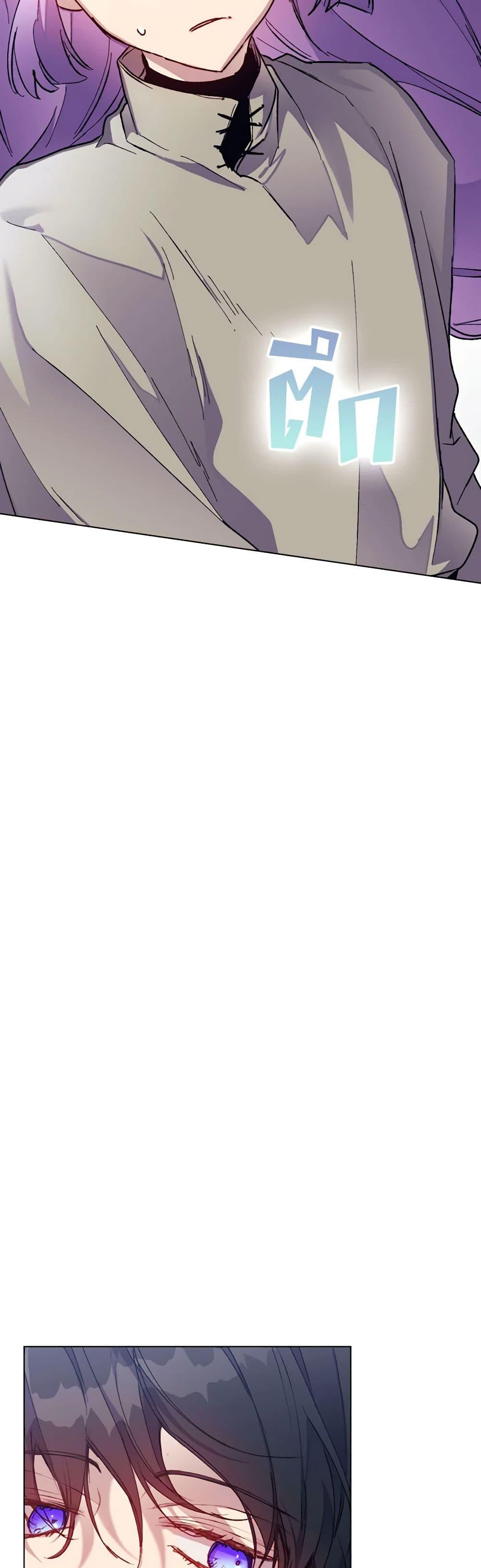 Manga-lc-com อ่านมังงะ อ่านการ์ตูน ออนไลน์ ฟรี I’ll Raise You Well in This Life, Your Majesty! ตอนที่ 1 2 3 4 5 6 7 8 9 10 11 12 13 14 ฟรี ไม่มีโฆษณา Manga-lc - อ่าน มังงะ อ่าน การ์ตูน ออนไลน์ อ่านมังงะ ฟรี