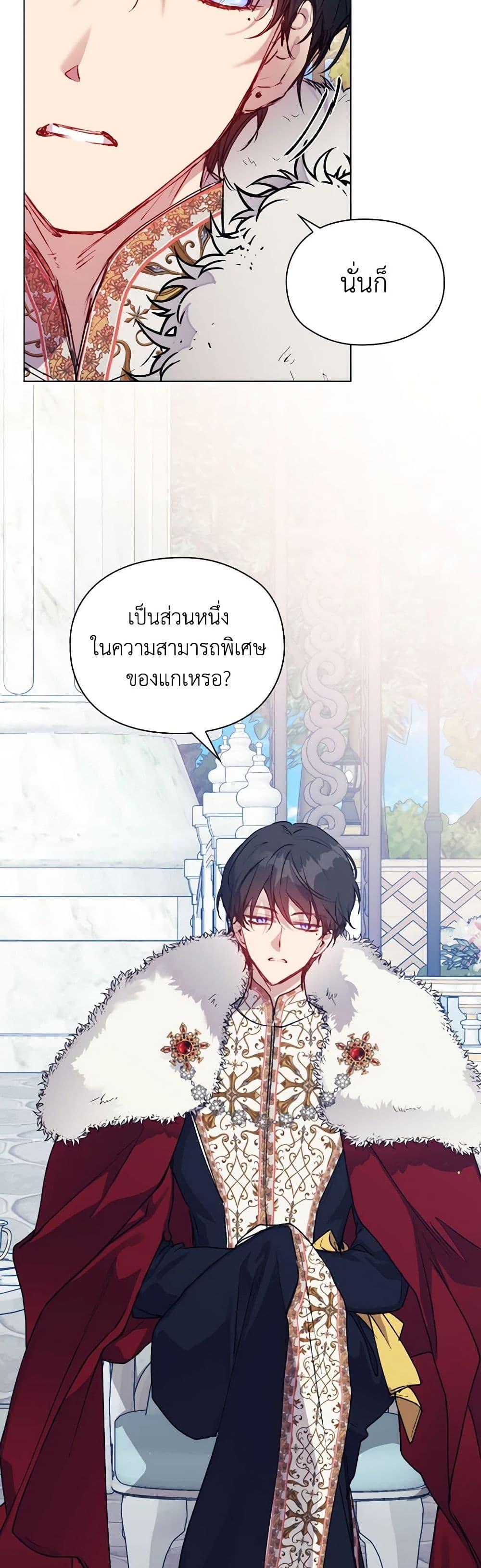 Manga-lc-com อ่านมังงะ อ่านการ์ตูน ออนไลน์ ฟรี I’ll Raise You Well in This Life, Your Majesty! ตอนที่ 1 2 3 4 5 6 7 8 9 10 11 12 13 14 ฟรี ไม่มีโฆษณา Manga-lc - อ่าน มังงะ อ่าน การ์ตูน ออนไลน์ อ่านมังงะ ฟรี