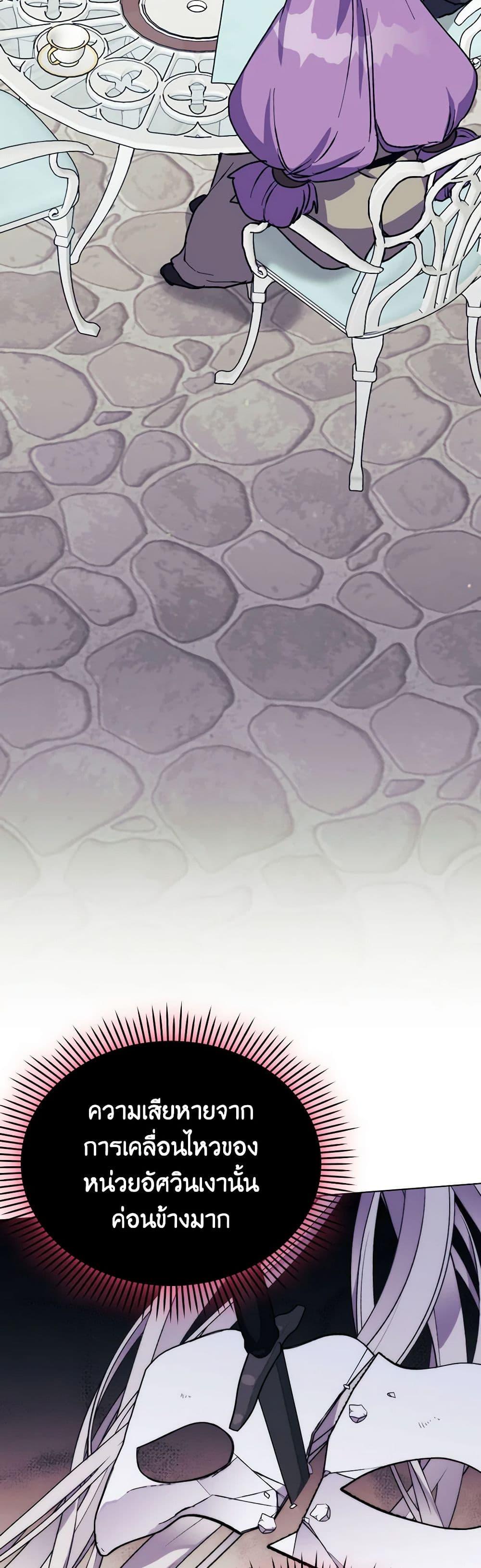 Manga-lc-com อ่านมังงะ อ่านการ์ตูน ออนไลน์ ฟรี I’ll Raise You Well in This Life, Your Majesty! ตอนที่ 1 2 3 4 5 6 7 8 9 10 11 12 13 14 ฟรี ไม่มีโฆษณา Manga-lc - อ่าน มังงะ อ่าน การ์ตูน ออนไลน์ อ่านมังงะ ฟรี