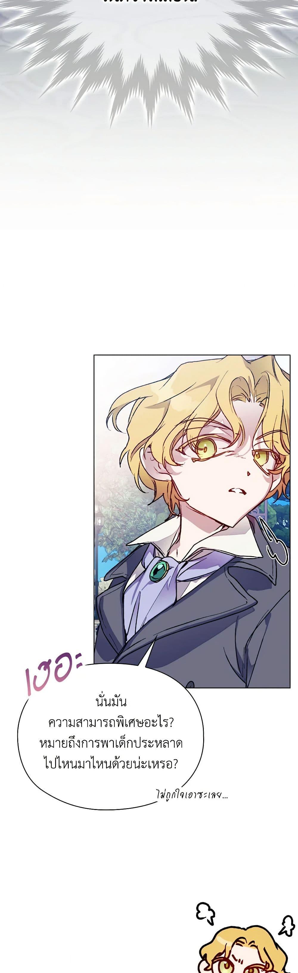 Manga-lc-com อ่านมังงะ อ่านการ์ตูน ออนไลน์ ฟรี I’ll Raise You Well in This Life, Your Majesty! ตอนที่ 1 2 3 4 5 6 7 8 9 10 11 12 13 14 ฟรี ไม่มีโฆษณา Manga-lc - อ่าน มังงะ อ่าน การ์ตูน ออนไลน์ อ่านมังงะ ฟรี